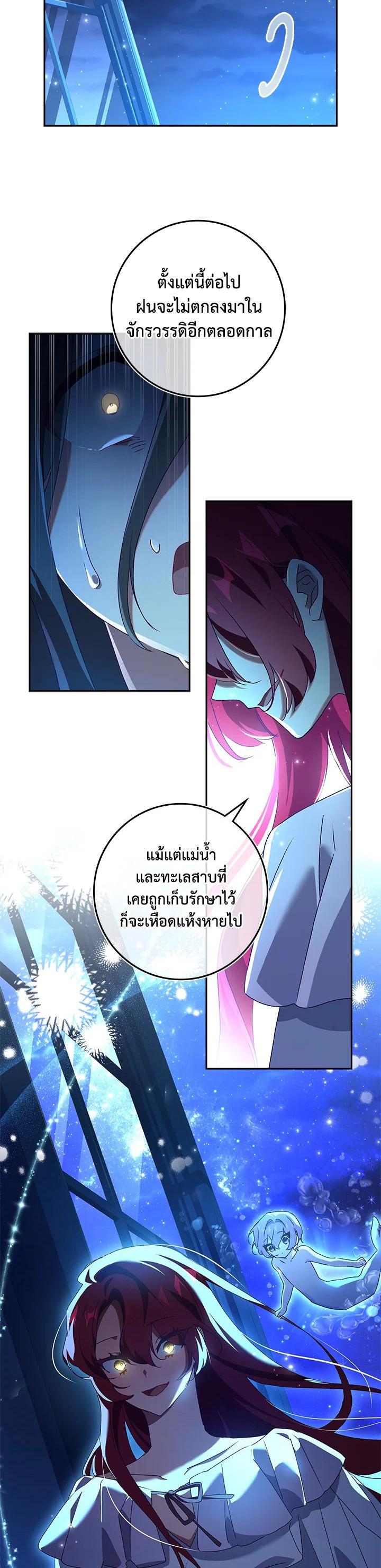 Manga-lc-com อ่านมังงะ อ่านการ์ตูน ออนไลน์ ฟรี The Princess in the Attic ตอนที่ 1 2 3 4 5 6 7 8 9 10 11 12 13 14 ฟรี ไม่มีโฆษณา Manga-lc - อ่าน มังงะ อ่าน การ์ตูน ออนไลน์ อ่านมังงะ ฟรี