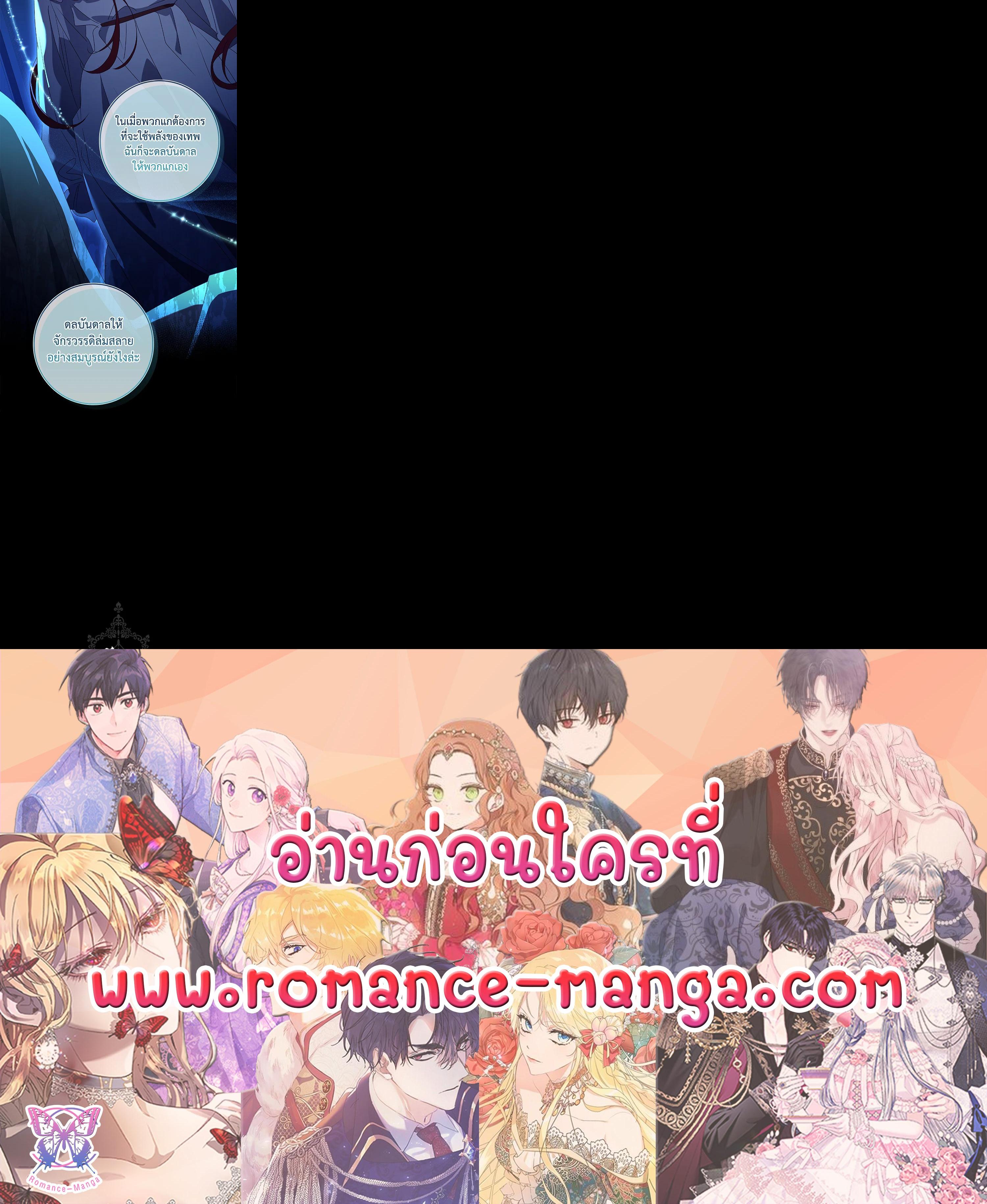 Manga-lc-com อ่านมังงะ อ่านการ์ตูน ออนไลน์ ฟรี The Princess in the Attic ตอนที่ 1 2 3 4 5 6 7 8 9 10 11 12 13 14 ฟรี ไม่มีโฆษณา Manga-lc - อ่าน มังงะ อ่าน การ์ตูน ออนไลน์ อ่านมังงะ ฟรี