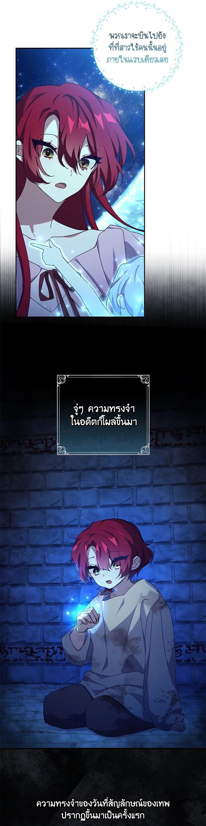 Manga-lc-com อ่านมังงะ อ่านการ์ตูน ออนไลน์ ฟรี The Princess in the Attic ตอนที่ 1 2 3 4 5 6 7 8 9 10 11 12 13 14 ฟรี ไม่มีโฆษณา Manga-lc - อ่าน มังงะ อ่าน การ์ตูน ออนไลน์ อ่านมังงะ ฟรี