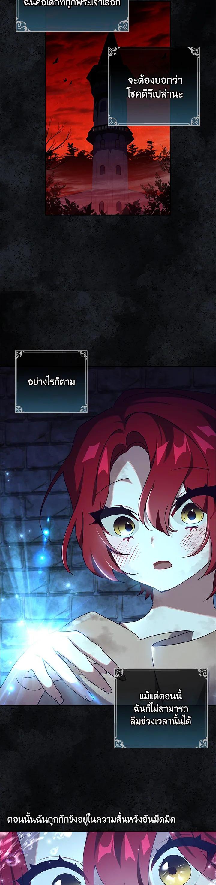 Manga-lc-com อ่านมังงะ อ่านการ์ตูน ออนไลน์ ฟรี The Princess in the Attic ตอนที่ 1 2 3 4 5 6 7 8 9 10 11 12 13 14 ฟรี ไม่มีโฆษณา Manga-lc - อ่าน มังงะ อ่าน การ์ตูน ออนไลน์ อ่านมังงะ ฟรี