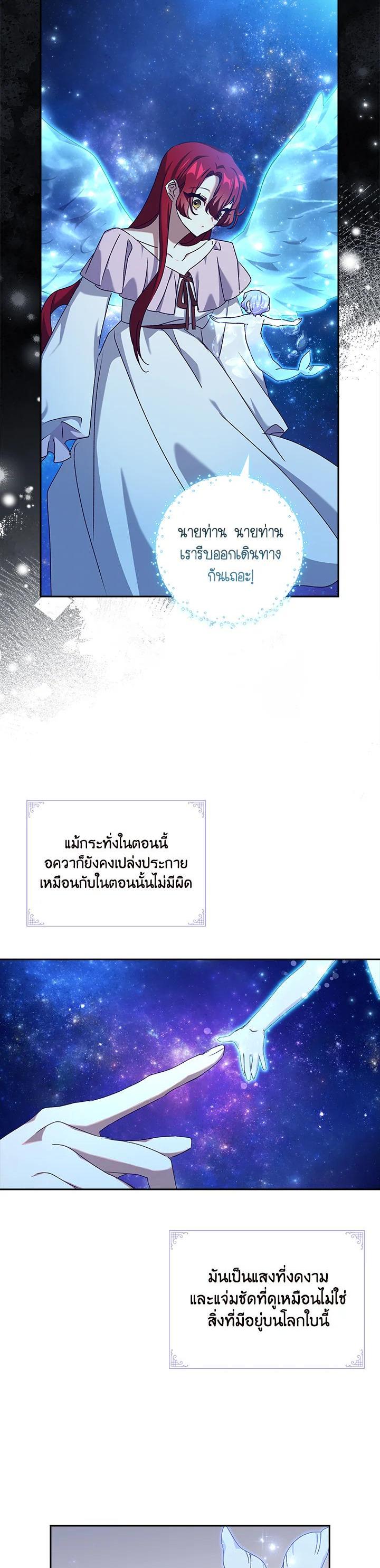 Manga-lc-com อ่านมังงะ อ่านการ์ตูน ออนไลน์ ฟรี The Princess in the Attic ตอนที่ 1 2 3 4 5 6 7 8 9 10 11 12 13 14 ฟรี ไม่มีโฆษณา Manga-lc - อ่าน มังงะ อ่าน การ์ตูน ออนไลน์ อ่านมังงะ ฟรี