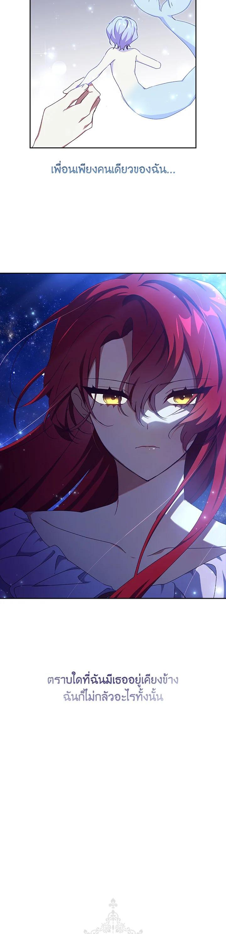 Manga-lc-com อ่านมังงะ อ่านการ์ตูน ออนไลน์ ฟรี The Princess in the Attic ตอนที่ 1 2 3 4 5 6 7 8 9 10 11 12 13 14 ฟรี ไม่มีโฆษณา Manga-lc - อ่าน มังงะ อ่าน การ์ตูน ออนไลน์ อ่านมังงะ ฟรี