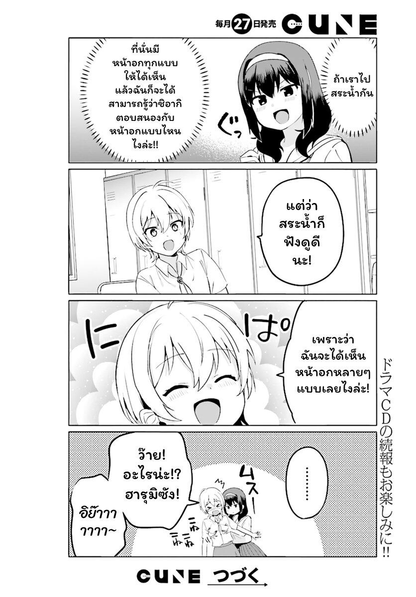 Manga-lc-com อ่านมังงะ อ่านการ์ตูน ออนไลน์ ฟรี Sekai de ichiban oppai ga suki! ตอนที่ 1 2 3 4 5 6 7 8 9 10 11 12 13 14 ฟรี ไม่มีโฆษณา Manga-lc - อ่าน มังงะ อ่าน การ์ตูน ออนไลน์ อ่านมังงะ ฟรี