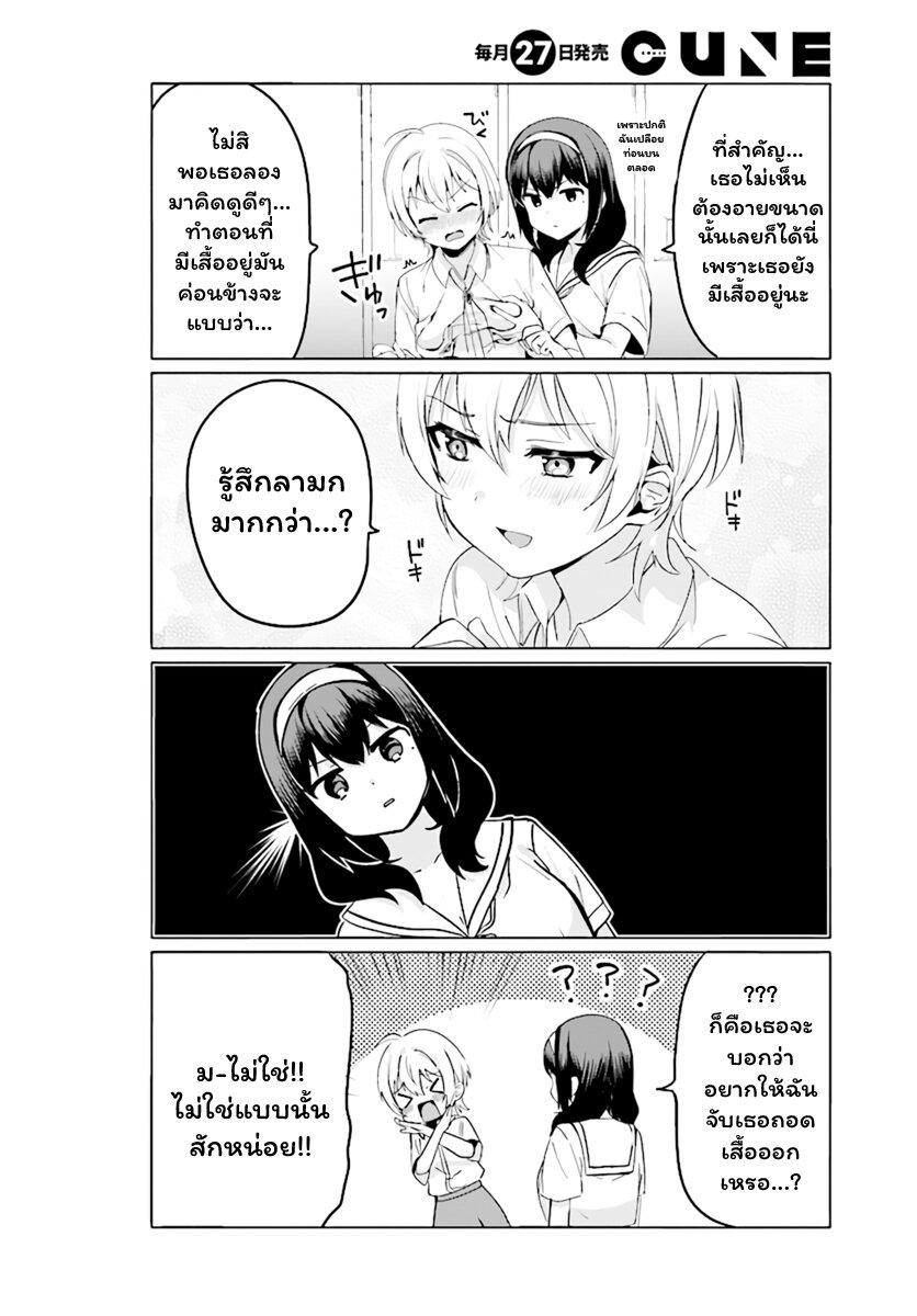 Manga-lc-com อ่านมังงะ อ่านการ์ตูน ออนไลน์ ฟรี Sekai de ichiban oppai ga suki! ตอนที่ 1 2 3 4 5 6 7 8 9 10 11 12 13 14 ฟรี ไม่มีโฆษณา Manga-lc - อ่าน มังงะ อ่าน การ์ตูน ออนไลน์ อ่านมังงะ ฟรี