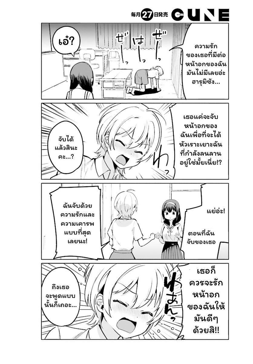 Manga-lc-com อ่านมังงะ อ่านการ์ตูน ออนไลน์ ฟรี Sekai de ichiban oppai ga suki! ตอนที่ 1 2 3 4 5 6 7 8 9 10 11 12 13 14 ฟรี ไม่มีโฆษณา Manga-lc - อ่าน มังงะ อ่าน การ์ตูน ออนไลน์ อ่านมังงะ ฟรี