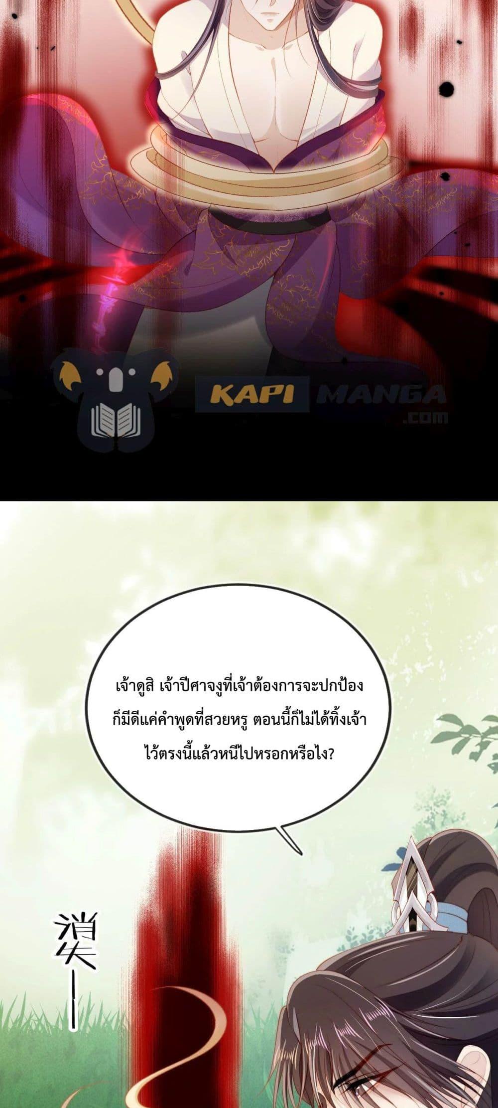 Manga-lc-com อ่านมังงะ อ่านการ์ตูน ออนไลน์ ฟรี The Villain Pampered Me To The Sky ตอนที่ 1 2 3 4 5 6 7 8 9 10 11 12 13 14 ฟรี ไม่มีโฆษณา Manga-lc - อ่าน มังงะ อ่าน การ์ตูน ออนไลน์ อ่านมังงะ ฟรี
