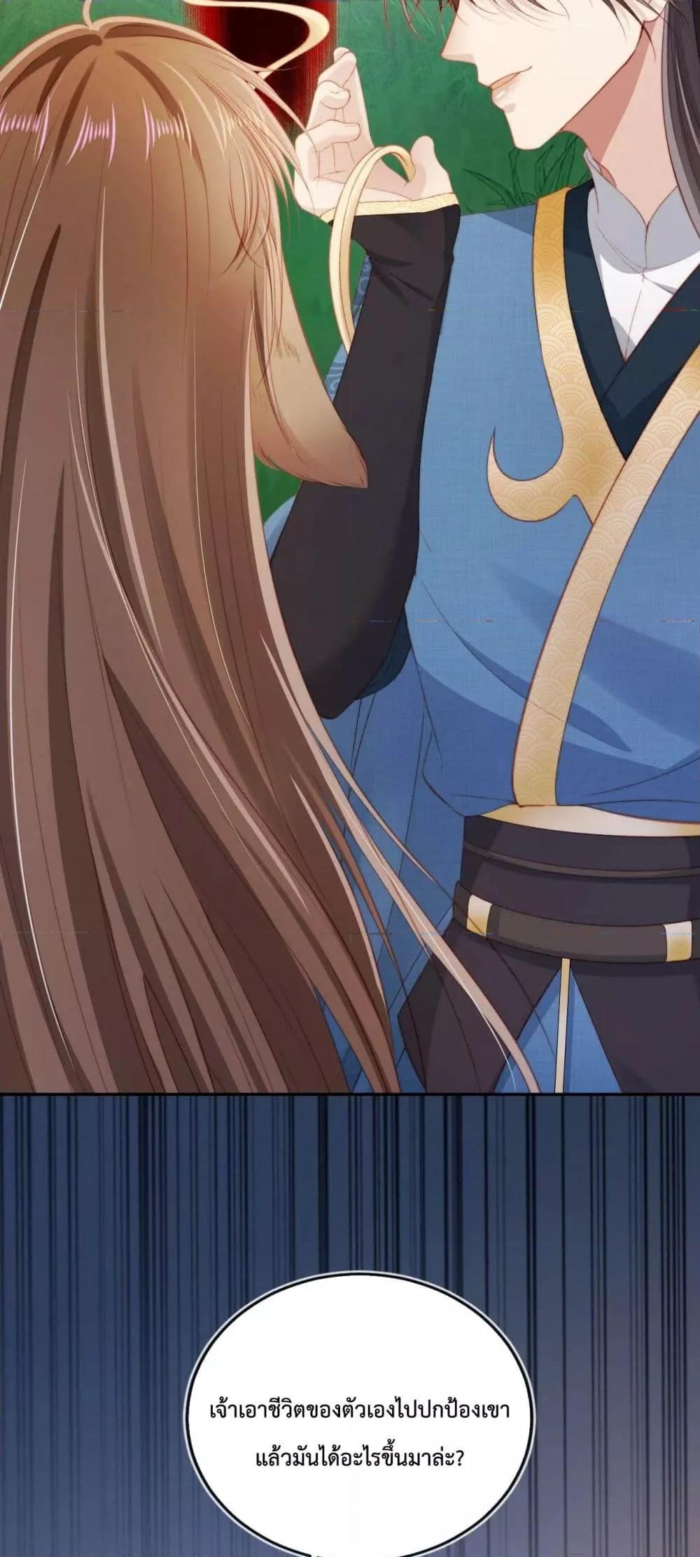 Manga-lc-com อ่านมังงะ อ่านการ์ตูน ออนไลน์ ฟรี The Villain Pampered Me To The Sky ตอนที่ 1 2 3 4 5 6 7 8 9 10 11 12 13 14 ฟรี ไม่มีโฆษณา Manga-lc - อ่าน มังงะ อ่าน การ์ตูน ออนไลน์ อ่านมังงะ ฟรี