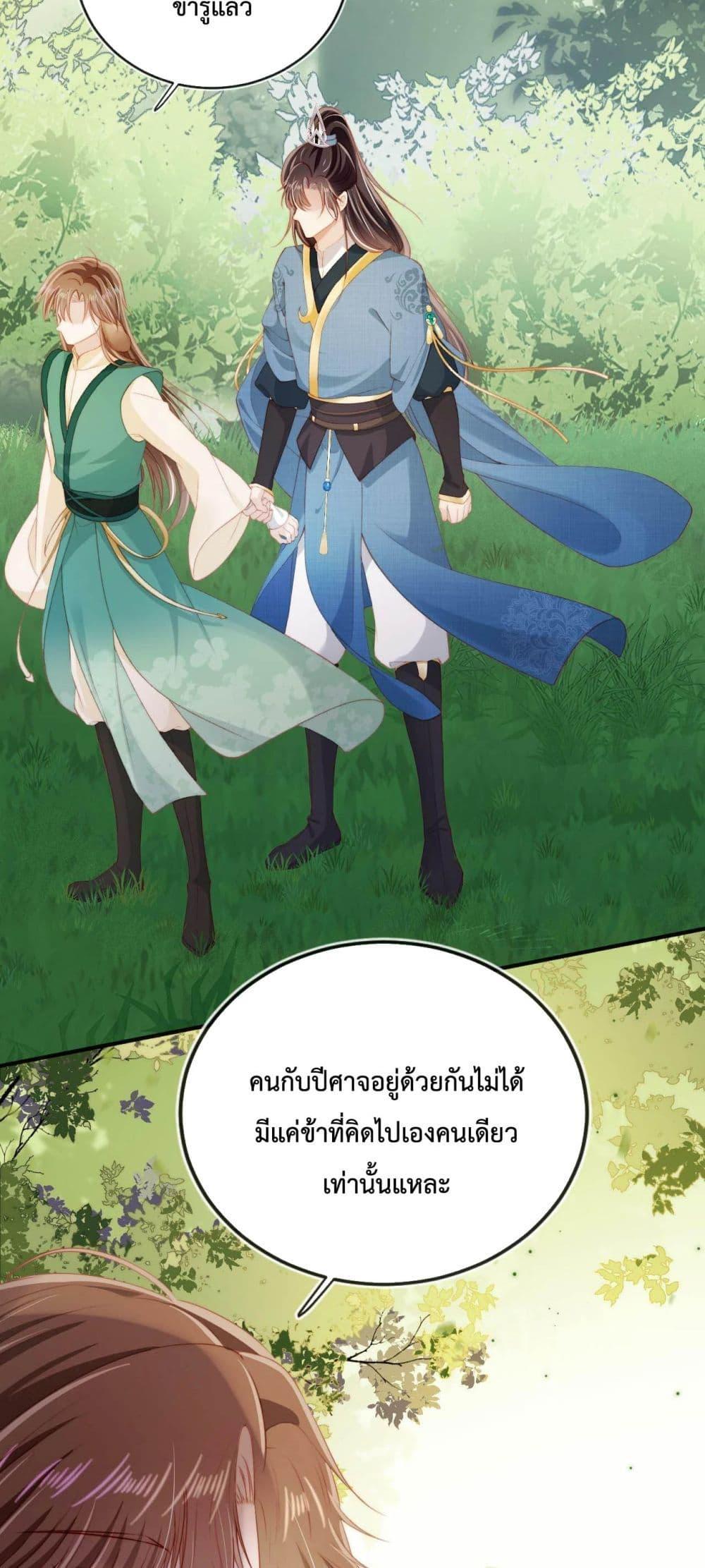 Manga-lc-com อ่านมังงะ อ่านการ์ตูน ออนไลน์ ฟรี The Villain Pampered Me To The Sky ตอนที่ 1 2 3 4 5 6 7 8 9 10 11 12 13 14 ฟรี ไม่มีโฆษณา Manga-lc - อ่าน มังงะ อ่าน การ์ตูน ออนไลน์ อ่านมังงะ ฟรี