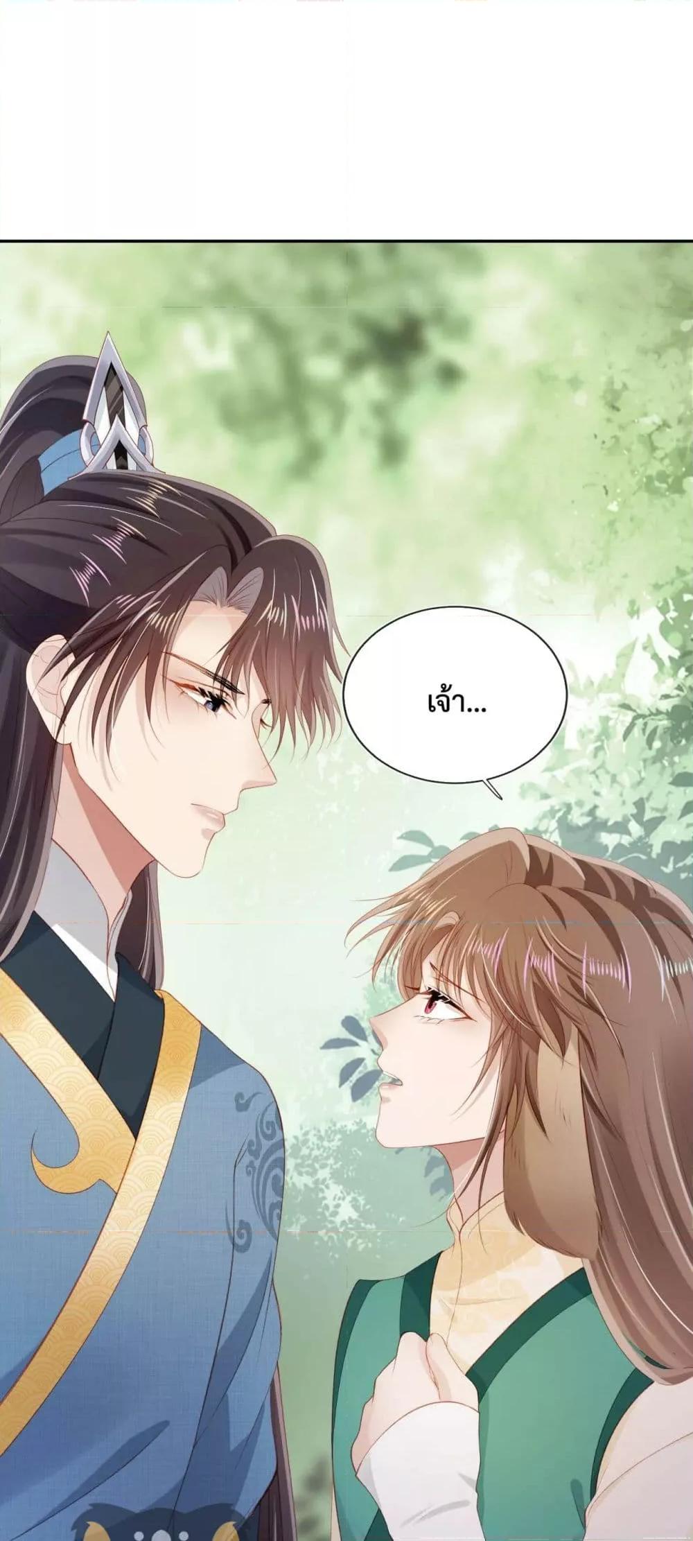Manga-lc-com อ่านมังงะ อ่านการ์ตูน ออนไลน์ ฟรี The Villain Pampered Me To The Sky ตอนที่ 1 2 3 4 5 6 7 8 9 10 11 12 13 14 ฟรี ไม่มีโฆษณา Manga-lc - อ่าน มังงะ อ่าน การ์ตูน ออนไลน์ อ่านมังงะ ฟรี