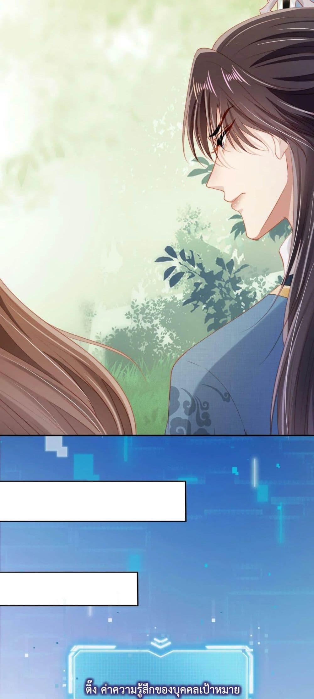 Manga-lc-com อ่านมังงะ อ่านการ์ตูน ออนไลน์ ฟรี The Villain Pampered Me To The Sky ตอนที่ 1 2 3 4 5 6 7 8 9 10 11 12 13 14 ฟรี ไม่มีโฆษณา Manga-lc - อ่าน มังงะ อ่าน การ์ตูน ออนไลน์ อ่านมังงะ ฟรี
