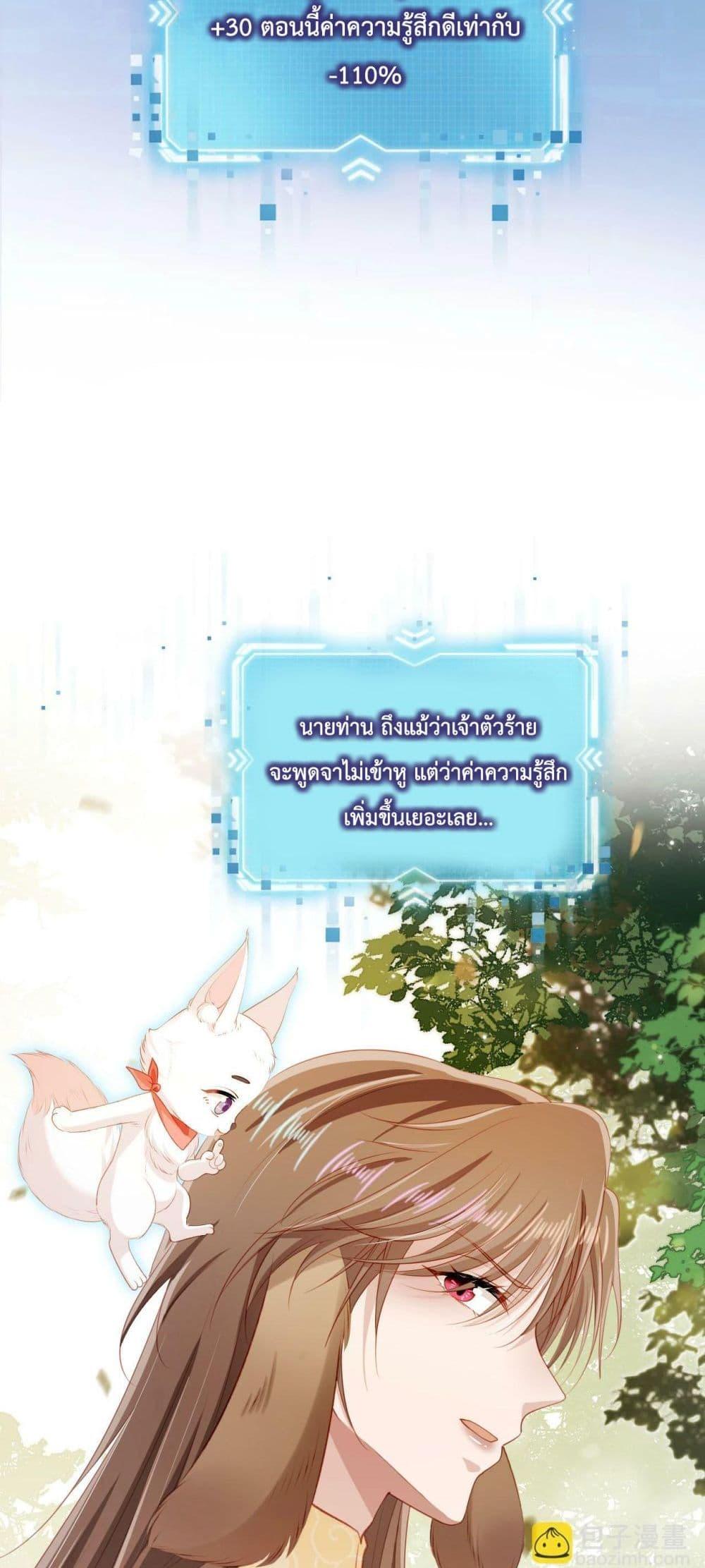 Manga-lc-com อ่านมังงะ อ่านการ์ตูน ออนไลน์ ฟรี The Villain Pampered Me To The Sky ตอนที่ 1 2 3 4 5 6 7 8 9 10 11 12 13 14 ฟรี ไม่มีโฆษณา Manga-lc - อ่าน มังงะ อ่าน การ์ตูน ออนไลน์ อ่านมังงะ ฟรี