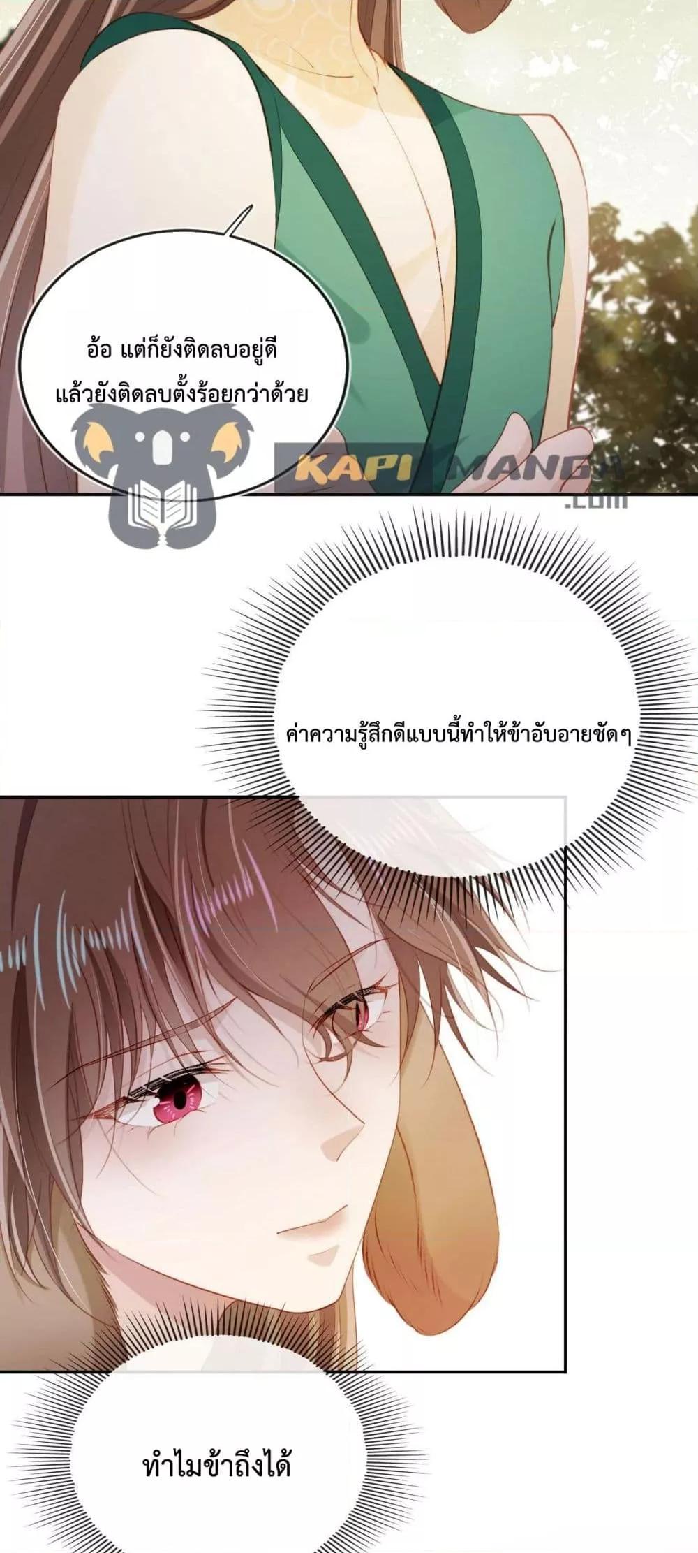 Manga-lc-com อ่านมังงะ อ่านการ์ตูน ออนไลน์ ฟรี The Villain Pampered Me To The Sky ตอนที่ 1 2 3 4 5 6 7 8 9 10 11 12 13 14 ฟรี ไม่มีโฆษณา Manga-lc - อ่าน มังงะ อ่าน การ์ตูน ออนไลน์ อ่านมังงะ ฟรี