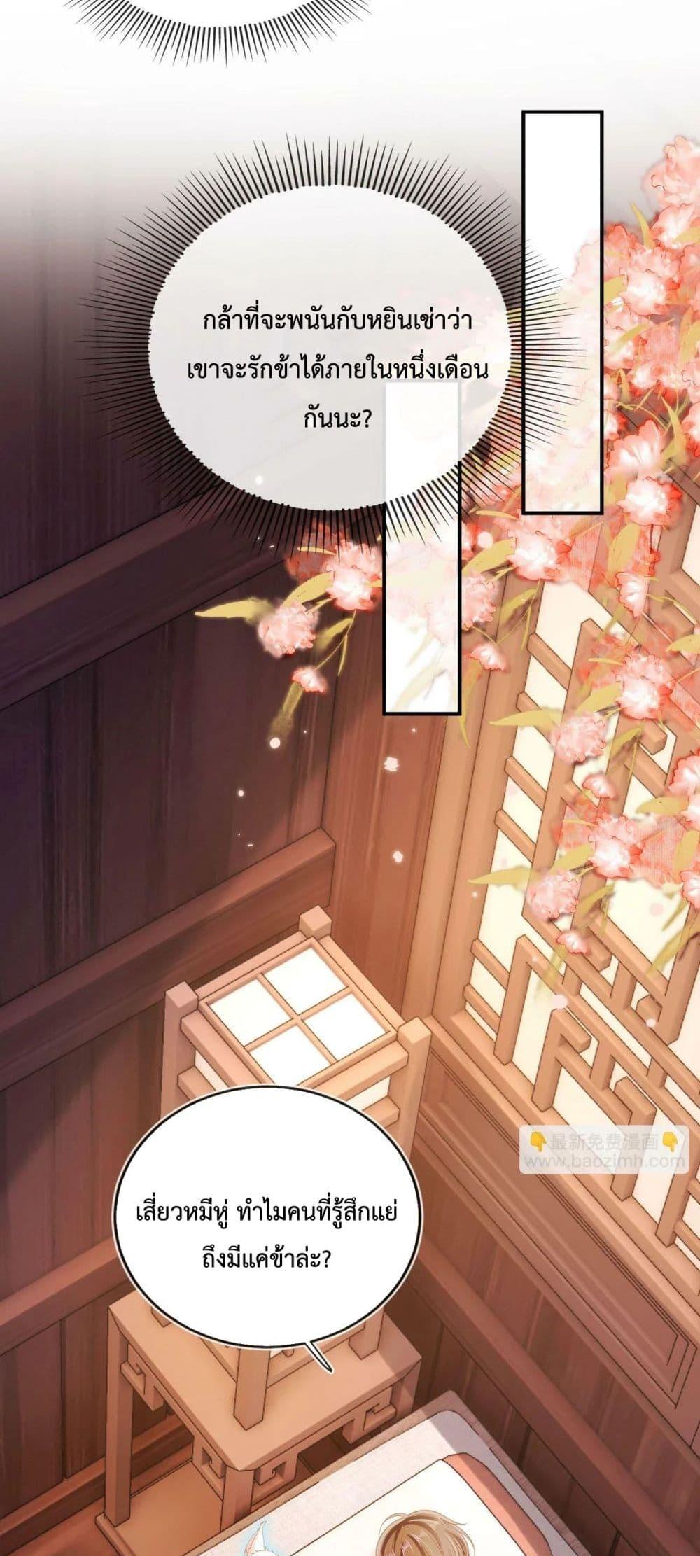 Manga-lc-com อ่านมังงะ อ่านการ์ตูน ออนไลน์ ฟรี The Villain Pampered Me To The Sky ตอนที่ 1 2 3 4 5 6 7 8 9 10 11 12 13 14 ฟรี ไม่มีโฆษณา Manga-lc - อ่าน มังงะ อ่าน การ์ตูน ออนไลน์ อ่านมังงะ ฟรี