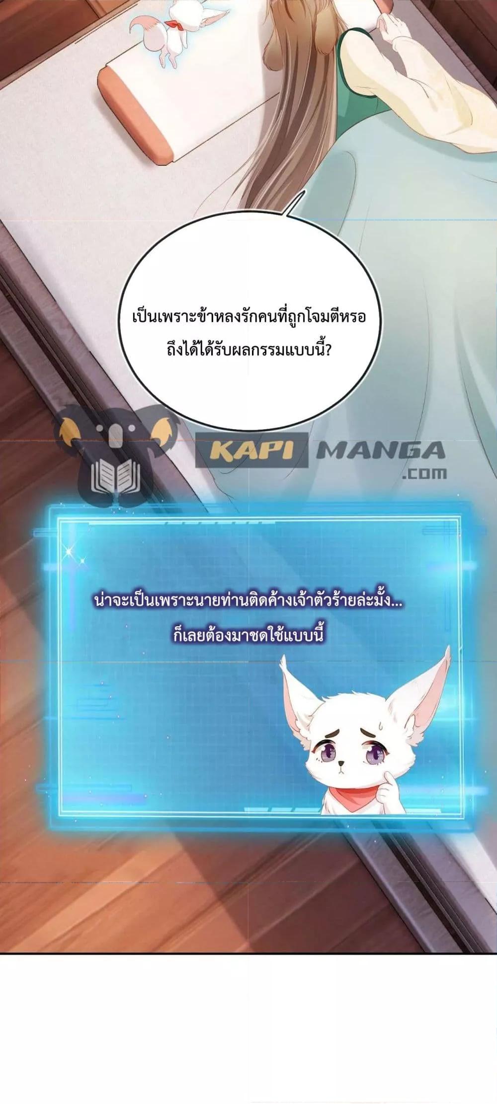 Manga-lc-com อ่านมังงะ อ่านการ์ตูน ออนไลน์ ฟรี The Villain Pampered Me To The Sky ตอนที่ 1 2 3 4 5 6 7 8 9 10 11 12 13 14 ฟรี ไม่มีโฆษณา Manga-lc - อ่าน มังงะ อ่าน การ์ตูน ออนไลน์ อ่านมังงะ ฟรี