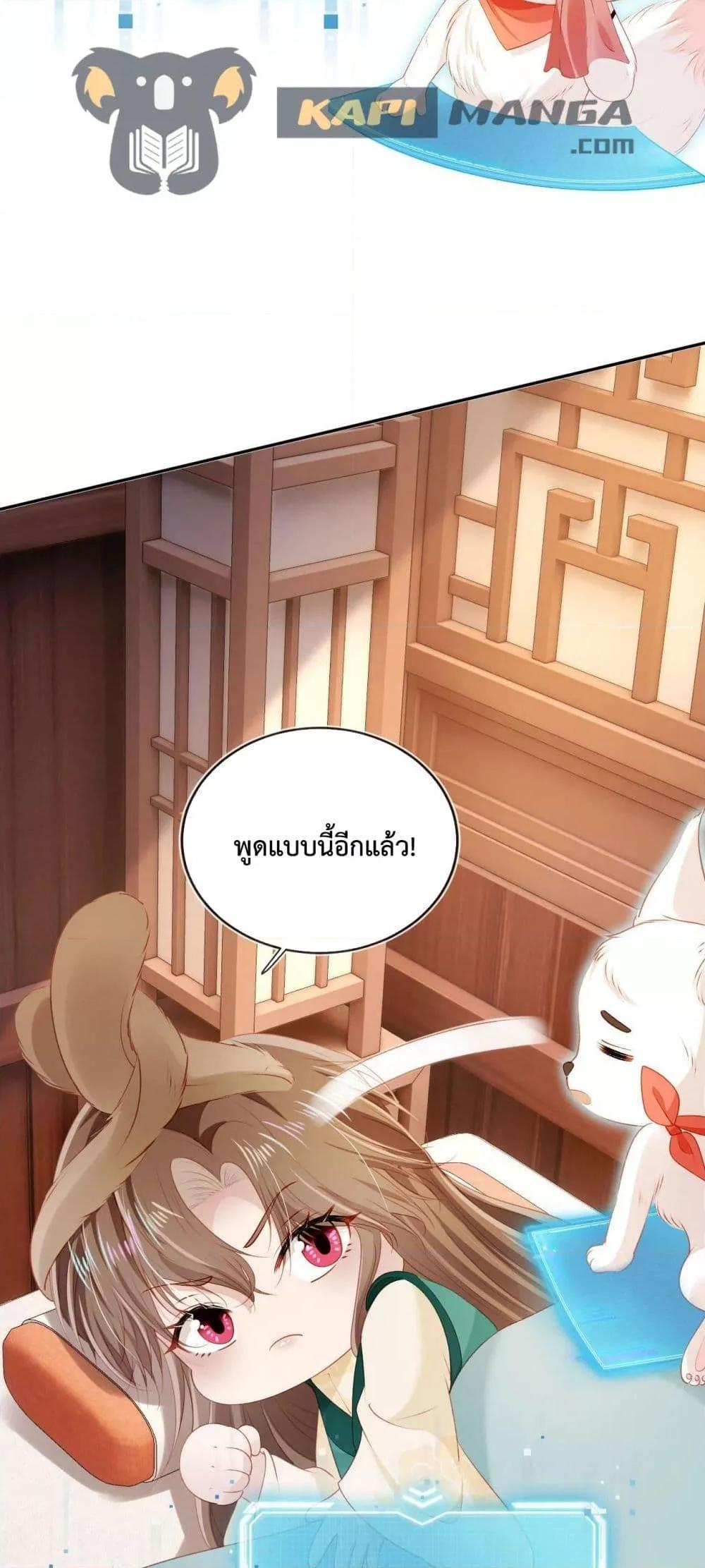 Manga-lc-com อ่านมังงะ อ่านการ์ตูน ออนไลน์ ฟรี The Villain Pampered Me To The Sky ตอนที่ 1 2 3 4 5 6 7 8 9 10 11 12 13 14 ฟรี ไม่มีโฆษณา Manga-lc - อ่าน มังงะ อ่าน การ์ตูน ออนไลน์ อ่านมังงะ ฟรี