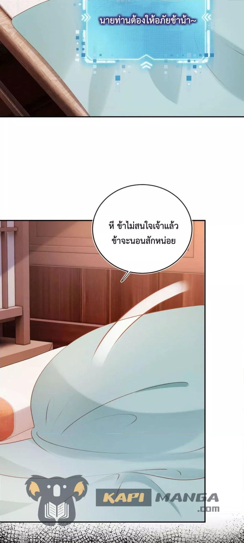 Manga-lc-com อ่านมังงะ อ่านการ์ตูน ออนไลน์ ฟรี The Villain Pampered Me To The Sky ตอนที่ 1 2 3 4 5 6 7 8 9 10 11 12 13 14 ฟรี ไม่มีโฆษณา Manga-lc - อ่าน มังงะ อ่าน การ์ตูน ออนไลน์ อ่านมังงะ ฟรี