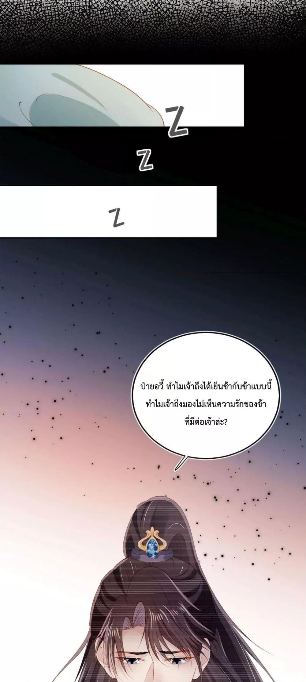 Manga-lc-com อ่านมังงะ อ่านการ์ตูน ออนไลน์ ฟรี The Villain Pampered Me To The Sky ตอนที่ 1 2 3 4 5 6 7 8 9 10 11 12 13 14 ฟรี ไม่มีโฆษณา Manga-lc - อ่าน มังงะ อ่าน การ์ตูน ออนไลน์ อ่านมังงะ ฟรี