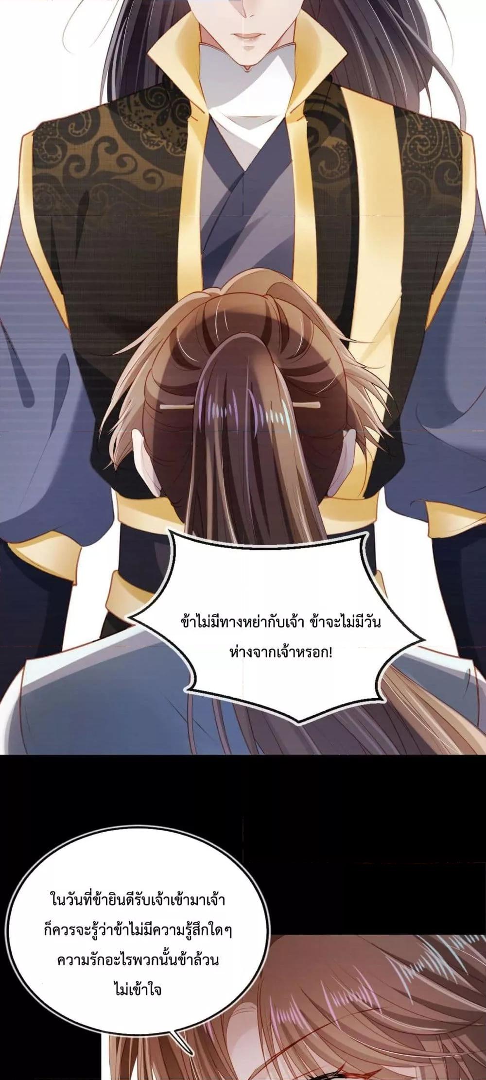 Manga-lc-com อ่านมังงะ อ่านการ์ตูน ออนไลน์ ฟรี The Villain Pampered Me To The Sky ตอนที่ 1 2 3 4 5 6 7 8 9 10 11 12 13 14 ฟรี ไม่มีโฆษณา Manga-lc - อ่าน มังงะ อ่าน การ์ตูน ออนไลน์ อ่านมังงะ ฟรี