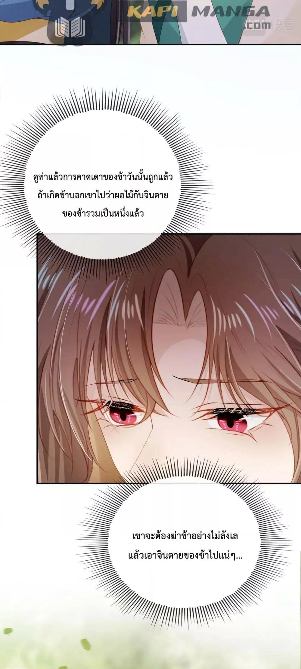 Manga-lc-com อ่านมังงะ อ่านการ์ตูน ออนไลน์ ฟรี The Villain Pampered Me To The Sky ตอนที่ 1 2 3 4 5 6 7 8 9 10 11 12 13 14 ฟรี ไม่มีโฆษณา Manga-lc - อ่าน มังงะ อ่าน การ์ตูน ออนไลน์ อ่านมังงะ ฟรี