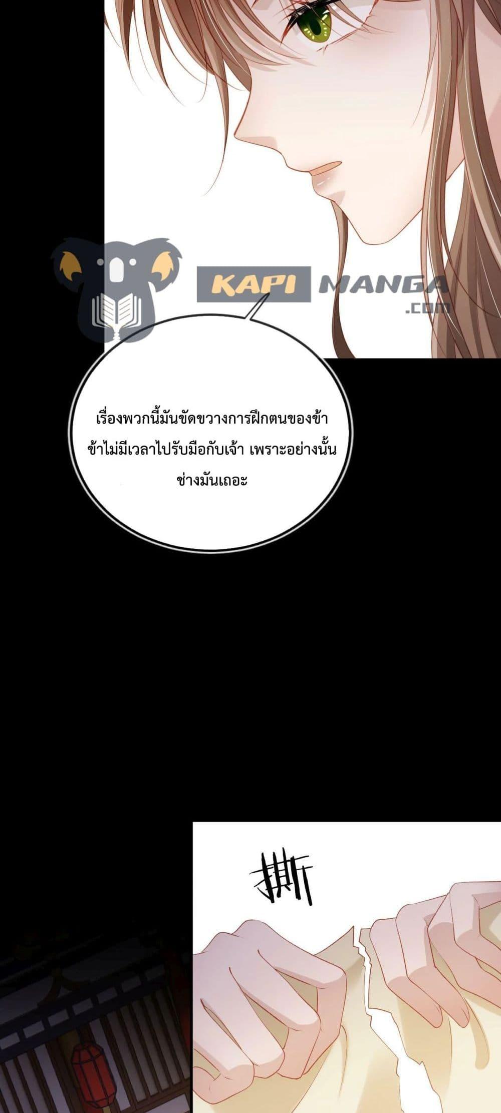 Manga-lc-com อ่านมังงะ อ่านการ์ตูน ออนไลน์ ฟรี The Villain Pampered Me To The Sky ตอนที่ 1 2 3 4 5 6 7 8 9 10 11 12 13 14 ฟรี ไม่มีโฆษณา Manga-lc - อ่าน มังงะ อ่าน การ์ตูน ออนไลน์ อ่านมังงะ ฟรี