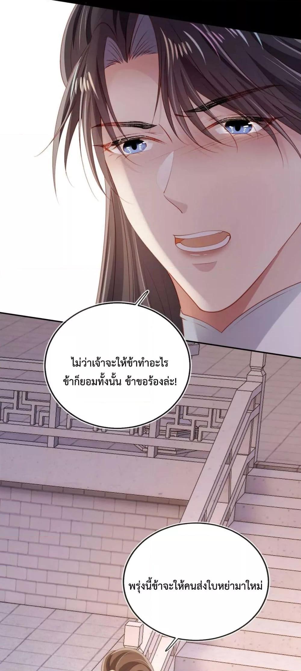 Manga-lc-com อ่านมังงะ อ่านการ์ตูน ออนไลน์ ฟรี The Villain Pampered Me To The Sky ตอนที่ 1 2 3 4 5 6 7 8 9 10 11 12 13 14 ฟรี ไม่มีโฆษณา Manga-lc - อ่าน มังงะ อ่าน การ์ตูน ออนไลน์ อ่านมังงะ ฟรี