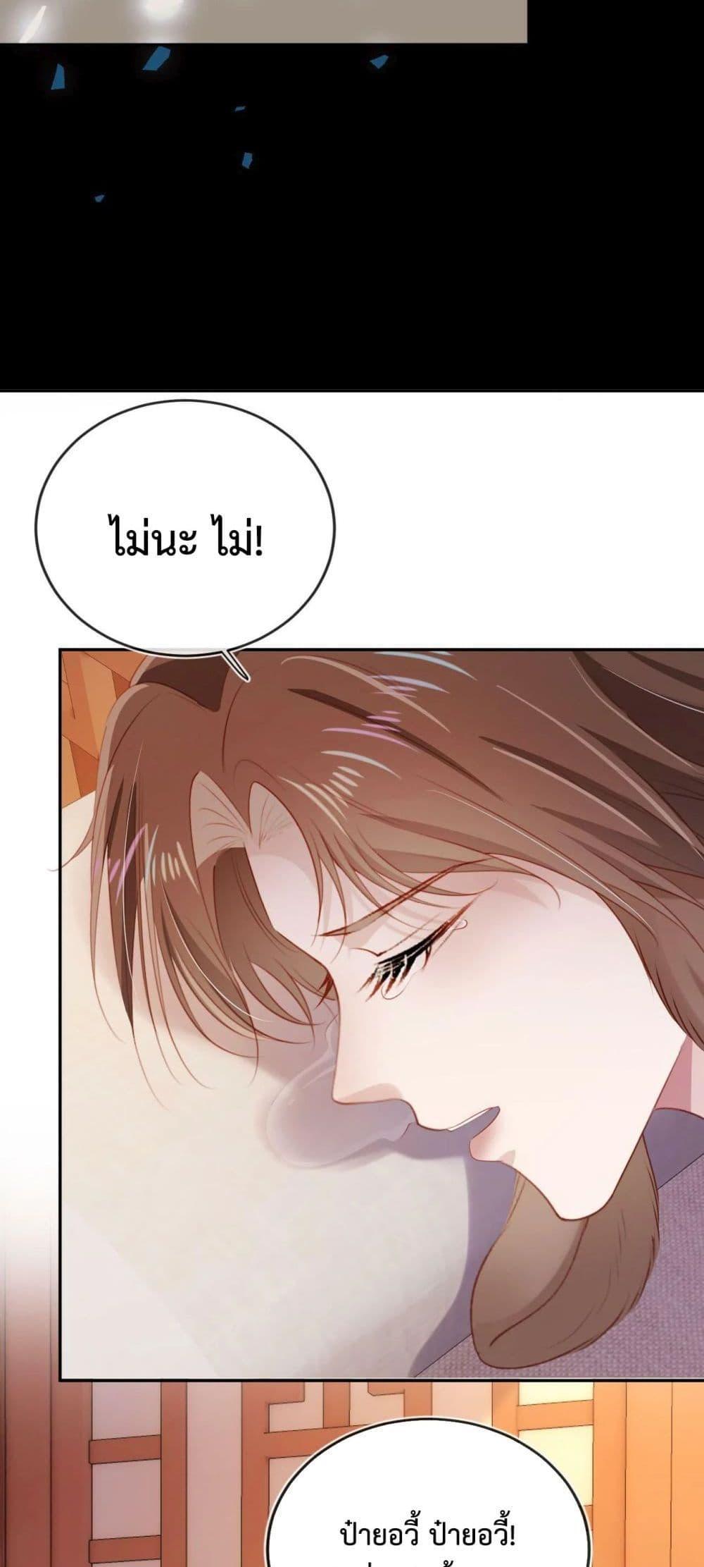 Manga-lc-com อ่านมังงะ อ่านการ์ตูน ออนไลน์ ฟรี The Villain Pampered Me To The Sky ตอนที่ 1 2 3 4 5 6 7 8 9 10 11 12 13 14 ฟรี ไม่มีโฆษณา Manga-lc - อ่าน มังงะ อ่าน การ์ตูน ออนไลน์ อ่านมังงะ ฟรี