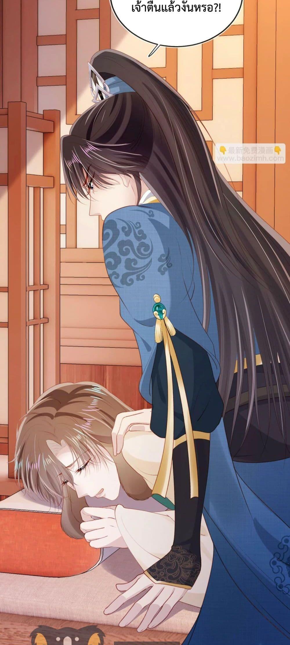 Manga-lc-com อ่านมังงะ อ่านการ์ตูน ออนไลน์ ฟรี The Villain Pampered Me To The Sky ตอนที่ 1 2 3 4 5 6 7 8 9 10 11 12 13 14 ฟรี ไม่มีโฆษณา Manga-lc - อ่าน มังงะ อ่าน การ์ตูน ออนไลน์ อ่านมังงะ ฟรี