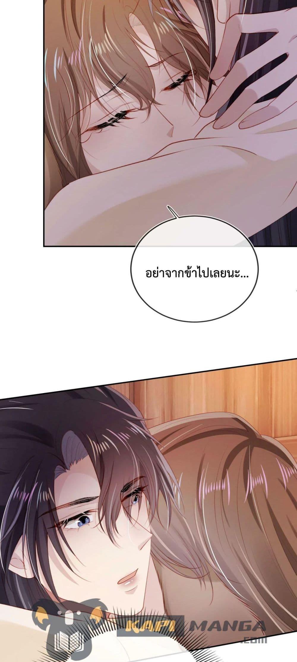 Manga-lc-com อ่านมังงะ อ่านการ์ตูน ออนไลน์ ฟรี The Villain Pampered Me To The Sky ตอนที่ 1 2 3 4 5 6 7 8 9 10 11 12 13 14 ฟรี ไม่มีโฆษณา Manga-lc - อ่าน มังงะ อ่าน การ์ตูน ออนไลน์ อ่านมังงะ ฟรี