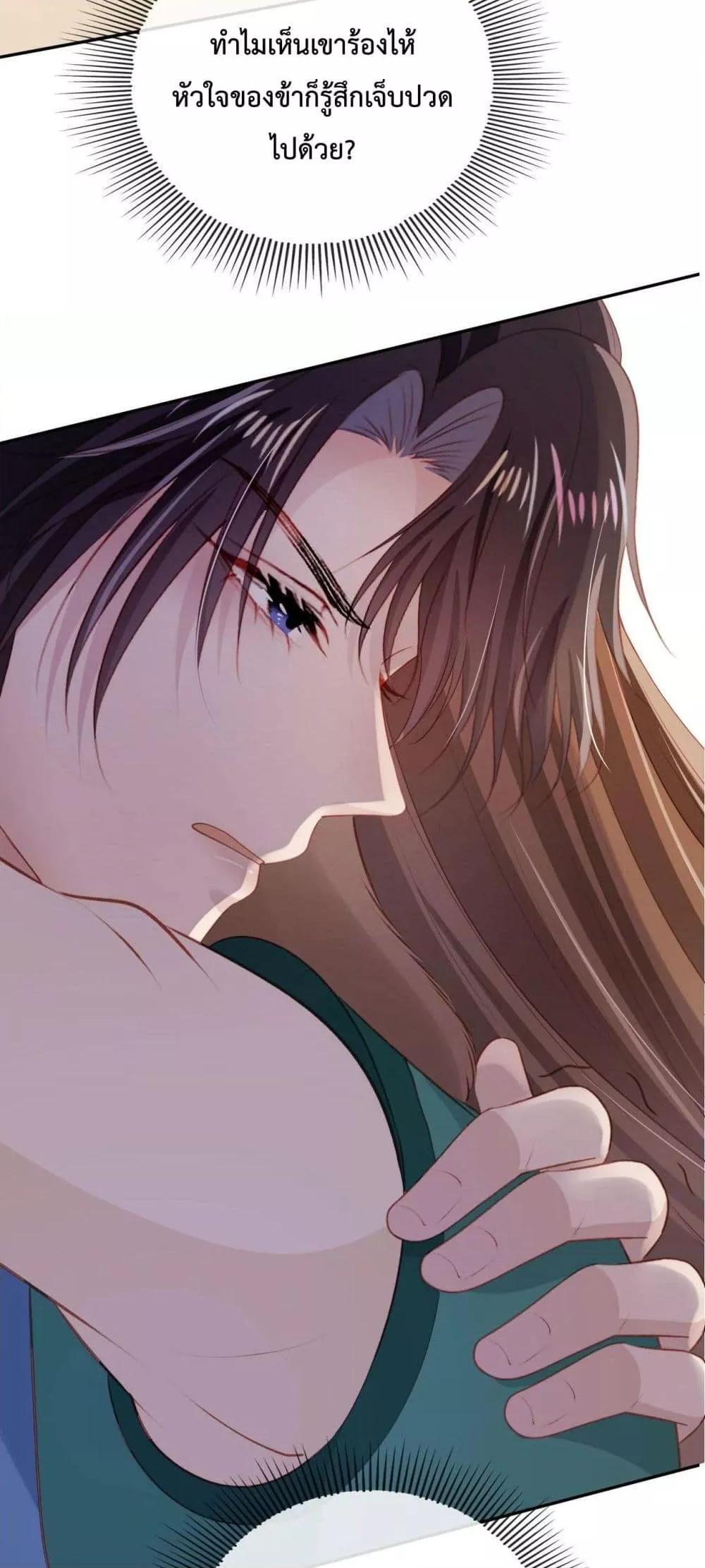 Manga-lc-com อ่านมังงะ อ่านการ์ตูน ออนไลน์ ฟรี The Villain Pampered Me To The Sky ตอนที่ 1 2 3 4 5 6 7 8 9 10 11 12 13 14 ฟรี ไม่มีโฆษณา Manga-lc - อ่าน มังงะ อ่าน การ์ตูน ออนไลน์ อ่านมังงะ ฟรี