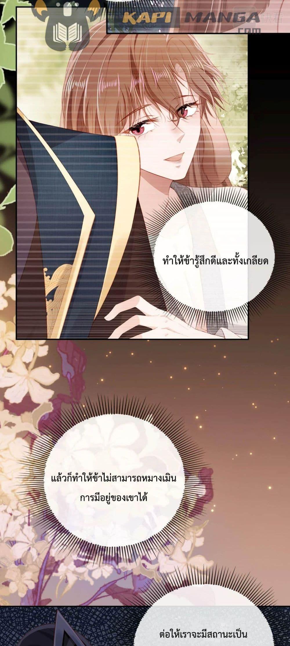 Manga-lc-com อ่านมังงะ อ่านการ์ตูน ออนไลน์ ฟรี The Villain Pampered Me To The Sky ตอนที่ 1 2 3 4 5 6 7 8 9 10 11 12 13 14 ฟรี ไม่มีโฆษณา Manga-lc - อ่าน มังงะ อ่าน การ์ตูน ออนไลน์ อ่านมังงะ ฟรี