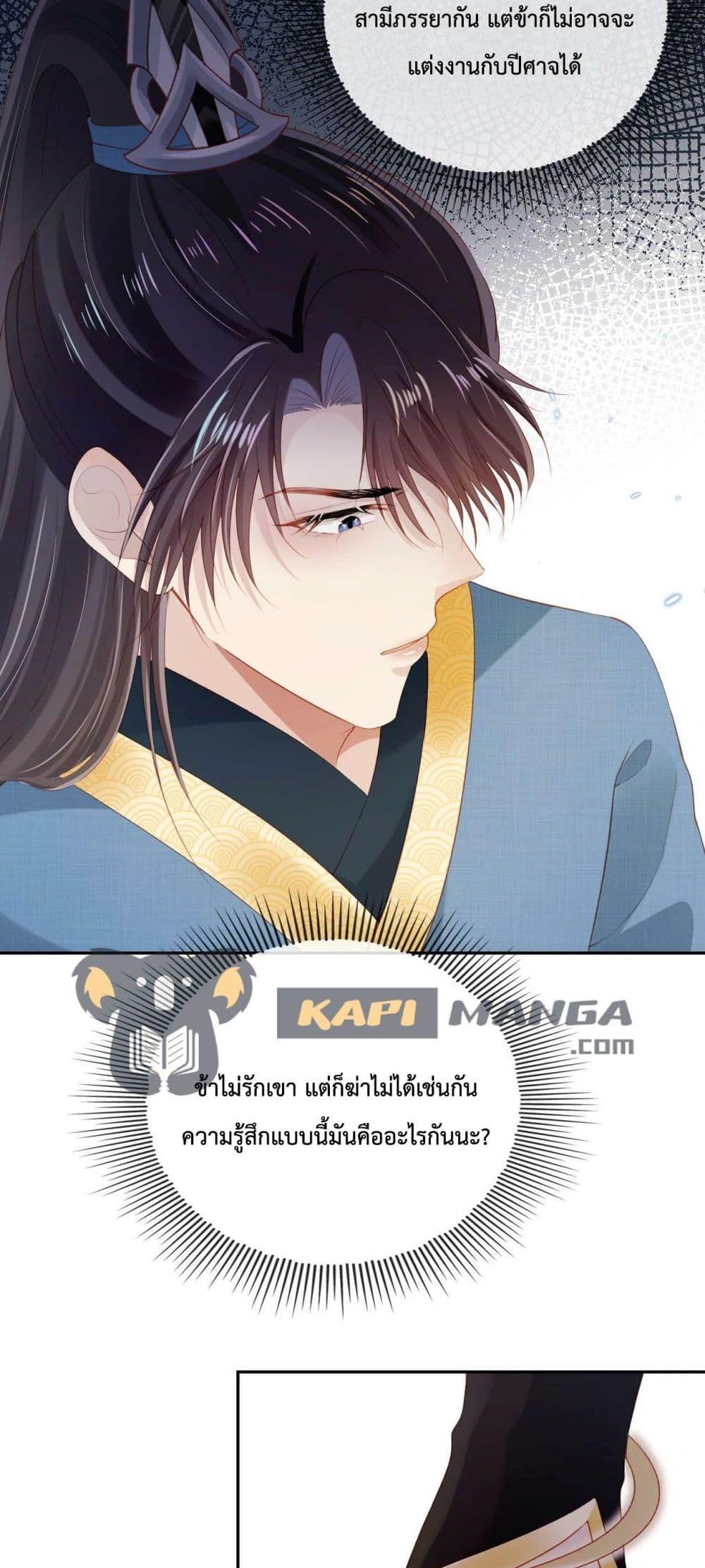 Manga-lc-com อ่านมังงะ อ่านการ์ตูน ออนไลน์ ฟรี The Villain Pampered Me To The Sky ตอนที่ 1 2 3 4 5 6 7 8 9 10 11 12 13 14 ฟรี ไม่มีโฆษณา Manga-lc - อ่าน มังงะ อ่าน การ์ตูน ออนไลน์ อ่านมังงะ ฟรี
