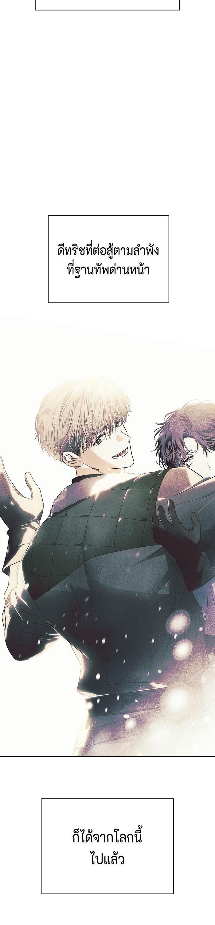 Manga-lc-com อ่านมังงะ อ่านการ์ตูน ออนไลน์ ฟรี I Tamed My Ex-Husband’s Mad Dog ตอนที่ 1 2 3 4 5 6 7 8 9 10 11 12 13 14 ฟรี ไม่มีโฆษณา Manga-lc - อ่าน มังงะ อ่าน การ์ตูน ออนไลน์ อ่านมังงะ ฟรี