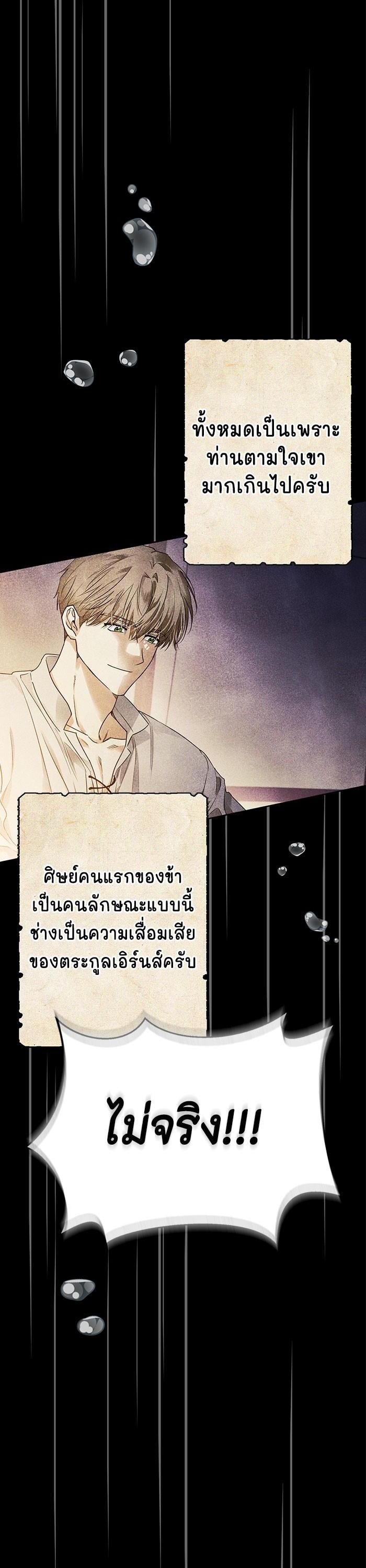 Manga-lc-com อ่านมังงะ อ่านการ์ตูน ออนไลน์ ฟรี I Tamed My Ex-Husband’s Mad Dog ตอนที่ 1 2 3 4 5 6 7 8 9 10 11 12 13 14 ฟรี ไม่มีโฆษณา Manga-lc - อ่าน มังงะ อ่าน การ์ตูน ออนไลน์ อ่านมังงะ ฟรี