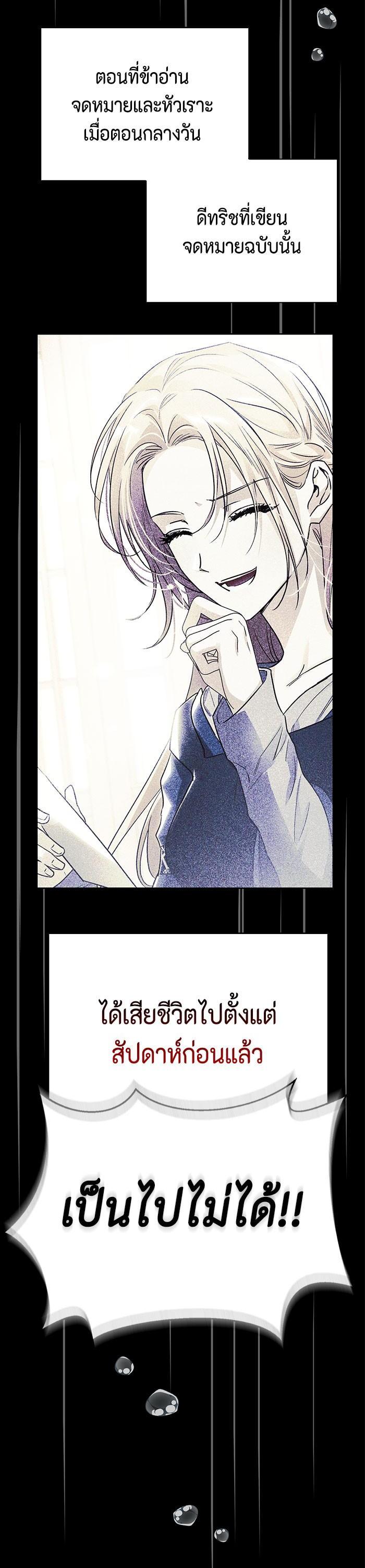 Manga-lc-com อ่านมังงะ อ่านการ์ตูน ออนไลน์ ฟรี I Tamed My Ex-Husband’s Mad Dog ตอนที่ 1 2 3 4 5 6 7 8 9 10 11 12 13 14 ฟรี ไม่มีโฆษณา Manga-lc - อ่าน มังงะ อ่าน การ์ตูน ออนไลน์ อ่านมังงะ ฟรี