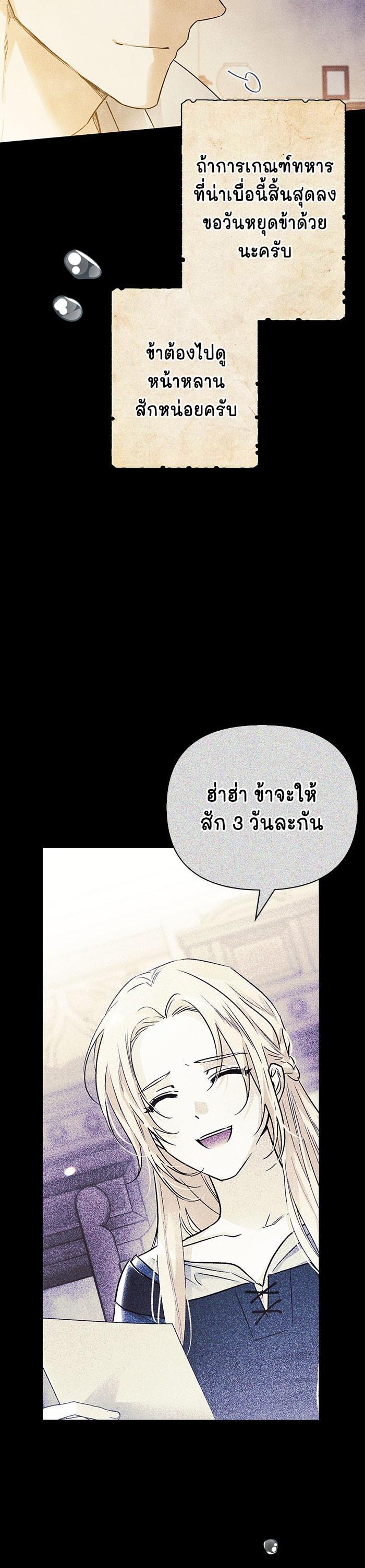 Manga-lc-com อ่านมังงะ อ่านการ์ตูน ออนไลน์ ฟรี I Tamed My Ex-Husband’s Mad Dog ตอนที่ 1 2 3 4 5 6 7 8 9 10 11 12 13 14 ฟรี ไม่มีโฆษณา Manga-lc - อ่าน มังงะ อ่าน การ์ตูน ออนไลน์ อ่านมังงะ ฟรี