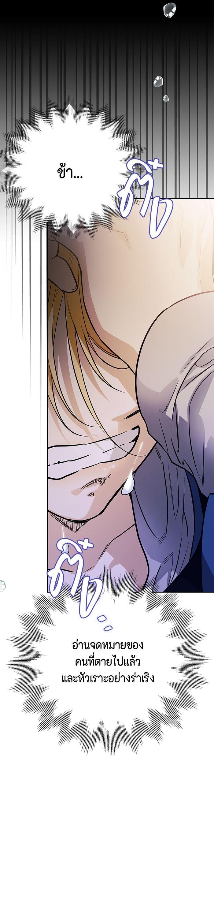 Manga-lc-com อ่านมังงะ อ่านการ์ตูน ออนไลน์ ฟรี I Tamed My Ex-Husband’s Mad Dog ตอนที่ 1 2 3 4 5 6 7 8 9 10 11 12 13 14 ฟรี ไม่มีโฆษณา Manga-lc - อ่าน มังงะ อ่าน การ์ตูน ออนไลน์ อ่านมังงะ ฟรี