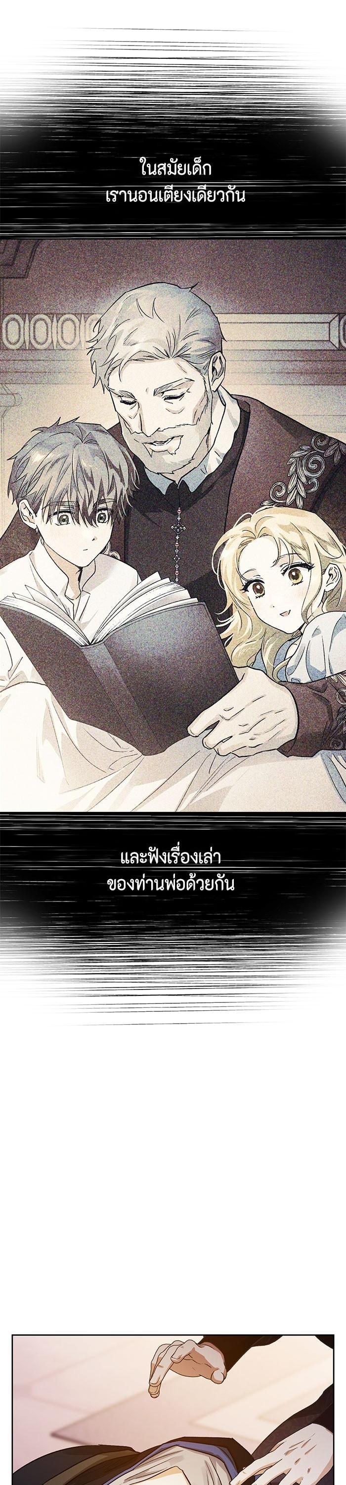 Manga-lc-com อ่านมังงะ อ่านการ์ตูน ออนไลน์ ฟรี I Tamed My Ex-Husband’s Mad Dog ตอนที่ 1 2 3 4 5 6 7 8 9 10 11 12 13 14 ฟรี ไม่มีโฆษณา Manga-lc - อ่าน มังงะ อ่าน การ์ตูน ออนไลน์ อ่านมังงะ ฟรี