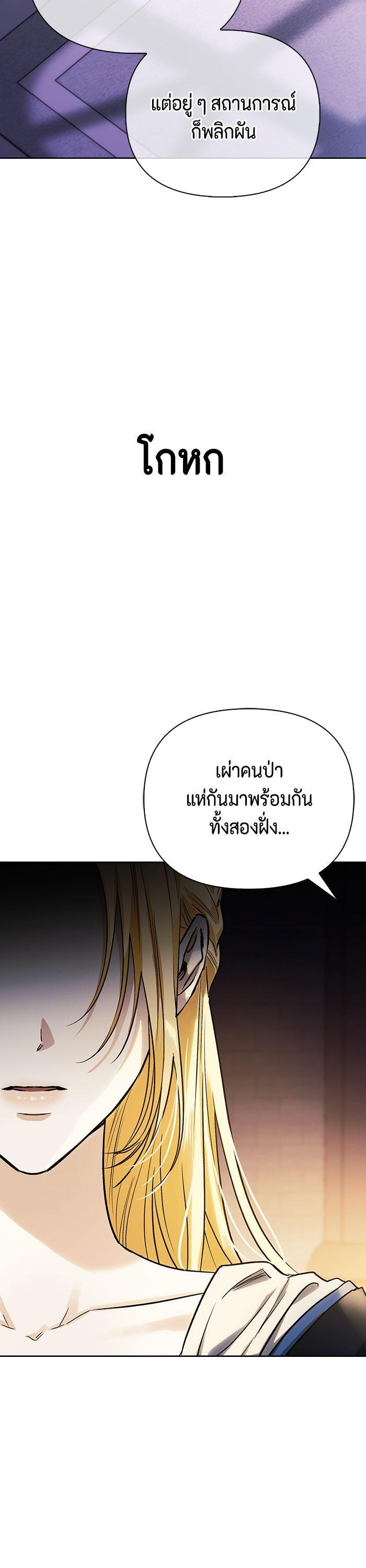 Manga-lc-com อ่านมังงะ อ่านการ์ตูน ออนไลน์ ฟรี I Tamed My Ex-Husband’s Mad Dog ตอนที่ 1 2 3 4 5 6 7 8 9 10 11 12 13 14 ฟรี ไม่มีโฆษณา Manga-lc - อ่าน มังงะ อ่าน การ์ตูน ออนไลน์ อ่านมังงะ ฟรี