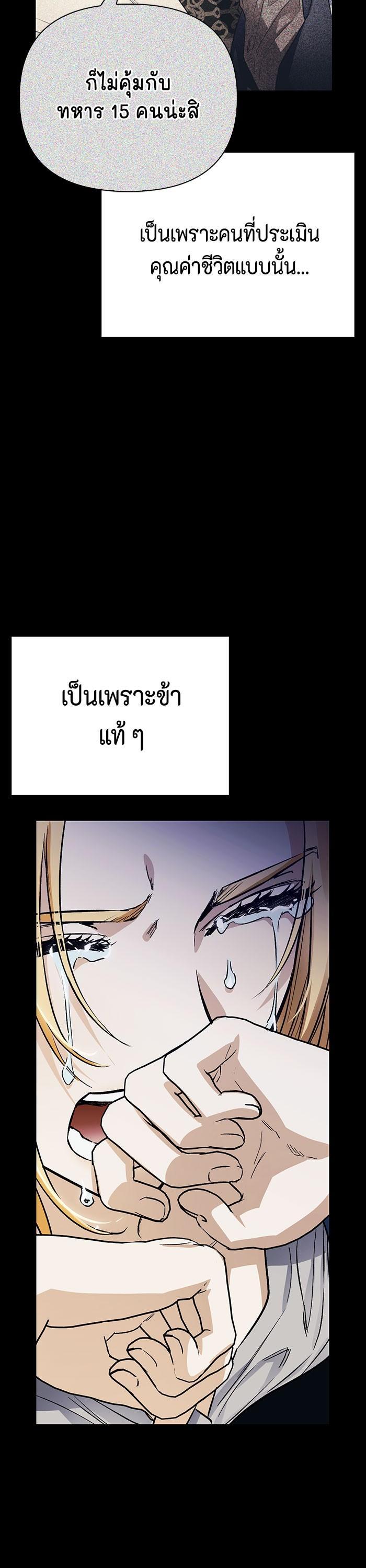 Manga-lc-com อ่านมังงะ อ่านการ์ตูน ออนไลน์ ฟรี I Tamed My Ex-Husband’s Mad Dog ตอนที่ 1 2 3 4 5 6 7 8 9 10 11 12 13 14 ฟรี ไม่มีโฆษณา Manga-lc - อ่าน มังงะ อ่าน การ์ตูน ออนไลน์ อ่านมังงะ ฟรี