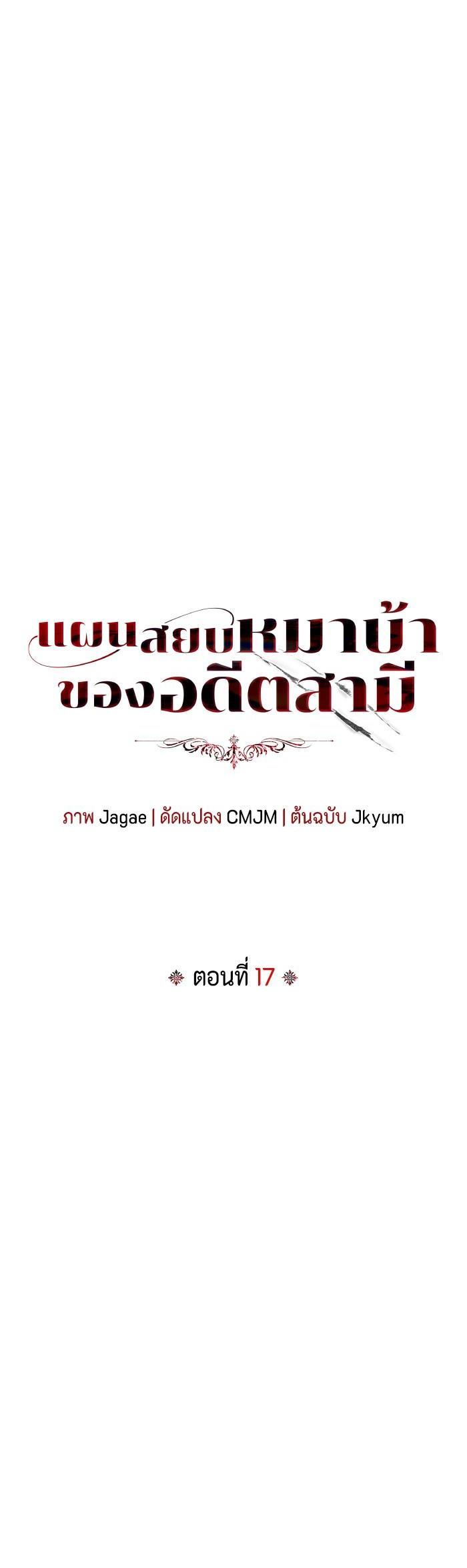 Manga-lc-com อ่านมังงะ อ่านการ์ตูน ออนไลน์ ฟรี I Tamed My Ex-Husband’s Mad Dog ตอนที่ 1 2 3 4 5 6 7 8 9 10 11 12 13 14 ฟรี ไม่มีโฆษณา Manga-lc - อ่าน มังงะ อ่าน การ์ตูน ออนไลน์ อ่านมังงะ ฟรี