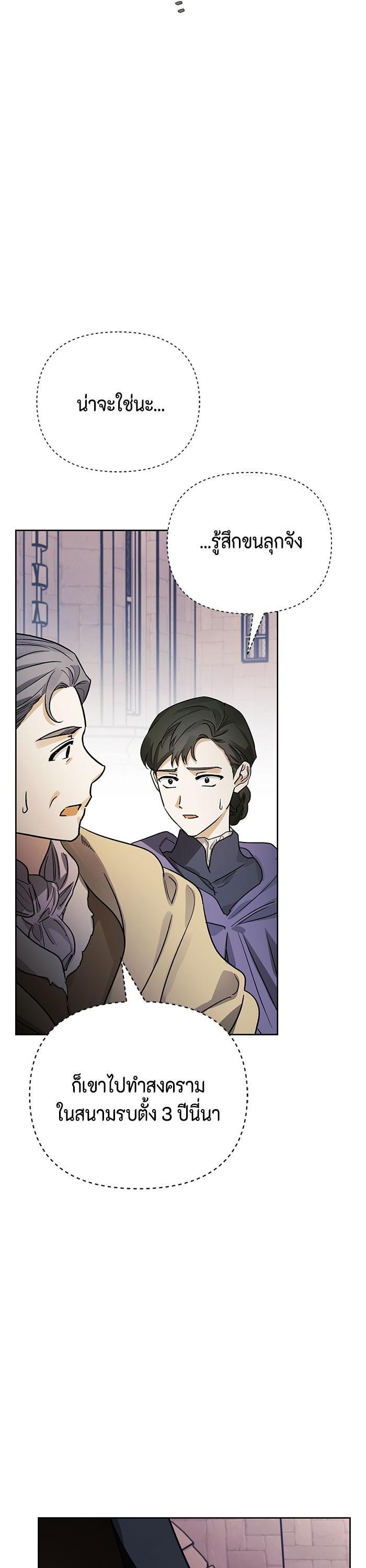 Manga-lc-com อ่านมังงะ อ่านการ์ตูน ออนไลน์ ฟรี I Tamed My Ex-Husband’s Mad Dog ตอนที่ 1 2 3 4 5 6 7 8 9 10 11 12 13 14 ฟรี ไม่มีโฆษณา Manga-lc - อ่าน มังงะ อ่าน การ์ตูน ออนไลน์ อ่านมังงะ ฟรี