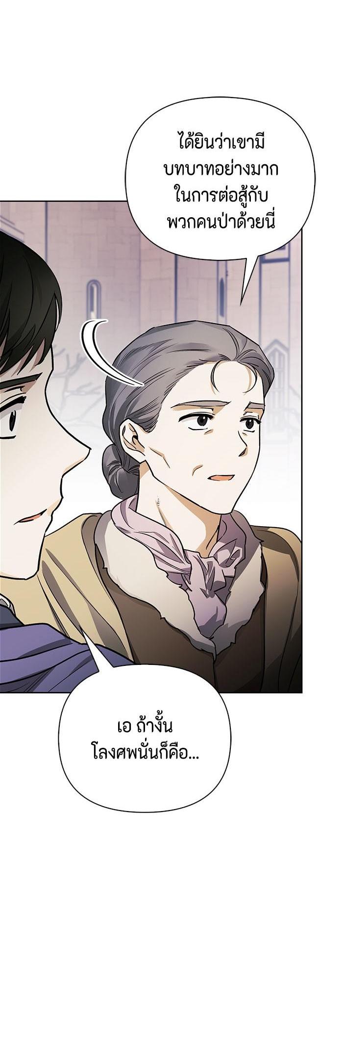 Manga-lc-com อ่านมังงะ อ่านการ์ตูน ออนไลน์ ฟรี I Tamed My Ex-Husband’s Mad Dog ตอนที่ 1 2 3 4 5 6 7 8 9 10 11 12 13 14 ฟรี ไม่มีโฆษณา Manga-lc - อ่าน มังงะ อ่าน การ์ตูน ออนไลน์ อ่านมังงะ ฟรี