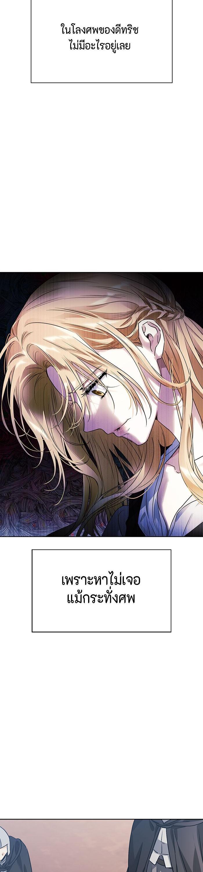 Manga-lc-com อ่านมังงะ อ่านการ์ตูน ออนไลน์ ฟรี I Tamed My Ex-Husband’s Mad Dog ตอนที่ 1 2 3 4 5 6 7 8 9 10 11 12 13 14 ฟรี ไม่มีโฆษณา Manga-lc - อ่าน มังงะ อ่าน การ์ตูน ออนไลน์ อ่านมังงะ ฟรี