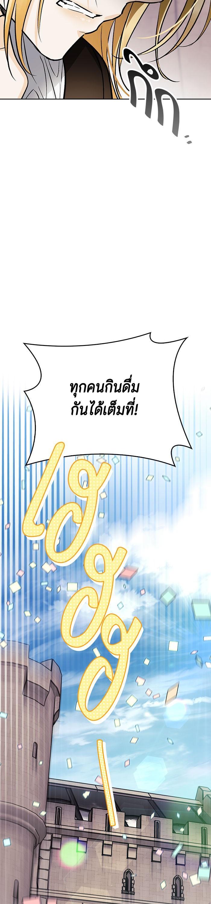 Manga-lc-com อ่านมังงะ อ่านการ์ตูน ออนไลน์ ฟรี I Tamed My Ex-Husband’s Mad Dog ตอนที่ 1 2 3 4 5 6 7 8 9 10 11 12 13 14 ฟรี ไม่มีโฆษณา Manga-lc - อ่าน มังงะ อ่าน การ์ตูน ออนไลน์ อ่านมังงะ ฟรี