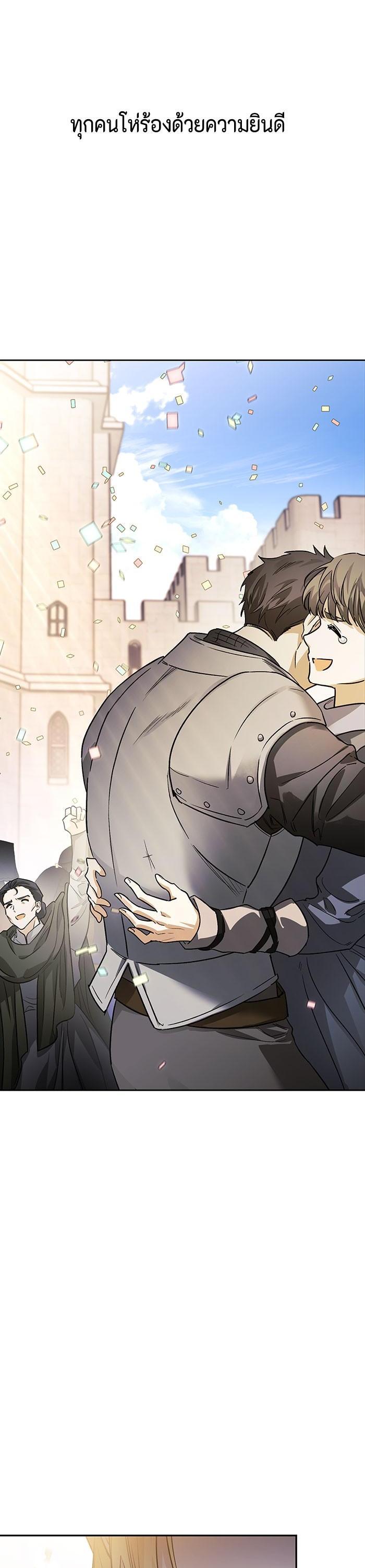 Manga-lc-com อ่านมังงะ อ่านการ์ตูน ออนไลน์ ฟรี I Tamed My Ex-Husband’s Mad Dog ตอนที่ 1 2 3 4 5 6 7 8 9 10 11 12 13 14 ฟรี ไม่มีโฆษณา Manga-lc - อ่าน มังงะ อ่าน การ์ตูน ออนไลน์ อ่านมังงะ ฟรี