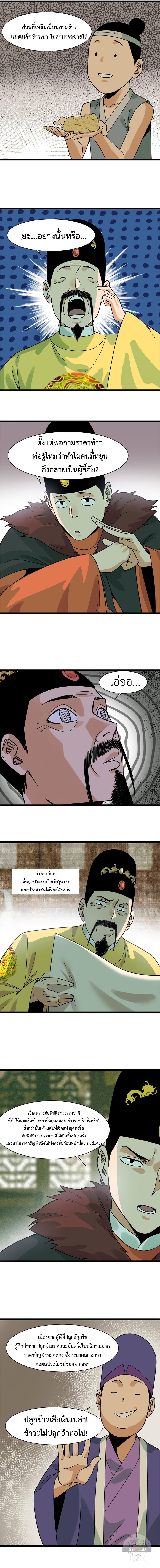 Manga-lc-com อ่านมังงะ อ่านการ์ตูน ออนไลน์ ฟรี Ming Dynasty’s Prodigal Son ตอนที่ 1 2 3 4 5 6 7 8 9 10 11 12 13 14 ฟรี ไม่มีโฆษณา Manga-lc - อ่าน มังงะ อ่าน การ์ตูน ออนไลน์ อ่านมังงะ ฟรี