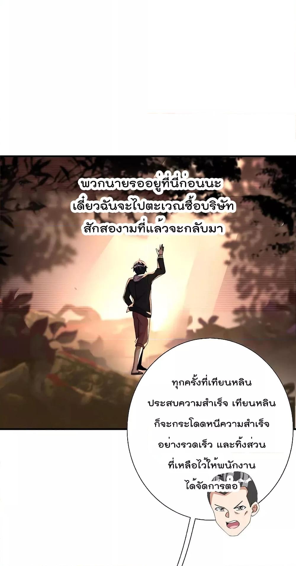 Manga-lc-com อ่านมังงะ อ่านการ์ตูน ออนไลน์ ฟรี I am The Richest in The World – ข้านี่แหละจะรวยที่สุดในโลก! ตอนที่ 1 2 3 4 5 6 7 8 9 10 11 12 13 14 ฟรี ไม่มีโฆษณา Manga-lc - อ่าน มังงะ อ่าน การ์ตูน ออนไลน์ อ่านมังงะ ฟรี