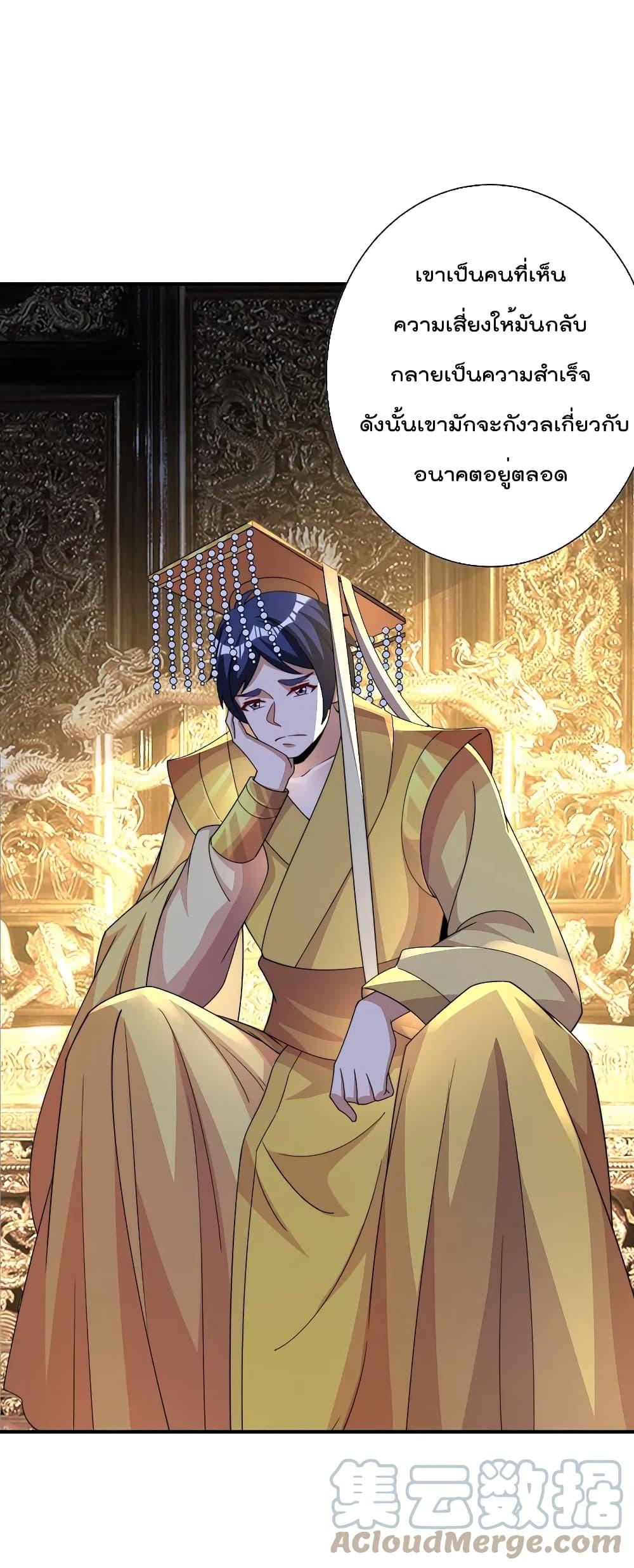 Manga-lc-com อ่านมังงะ อ่านการ์ตูน ออนไลน์ ฟรี I am The Richest in The World – ข้านี่แหละจะรวยที่สุดในโลก! ตอนที่ 1 2 3 4 5 6 7 8 9 10 11 12 13 14 ฟรี ไม่มีโฆษณา Manga-lc - อ่าน มังงะ อ่าน การ์ตูน ออนไลน์ อ่านมังงะ ฟรี