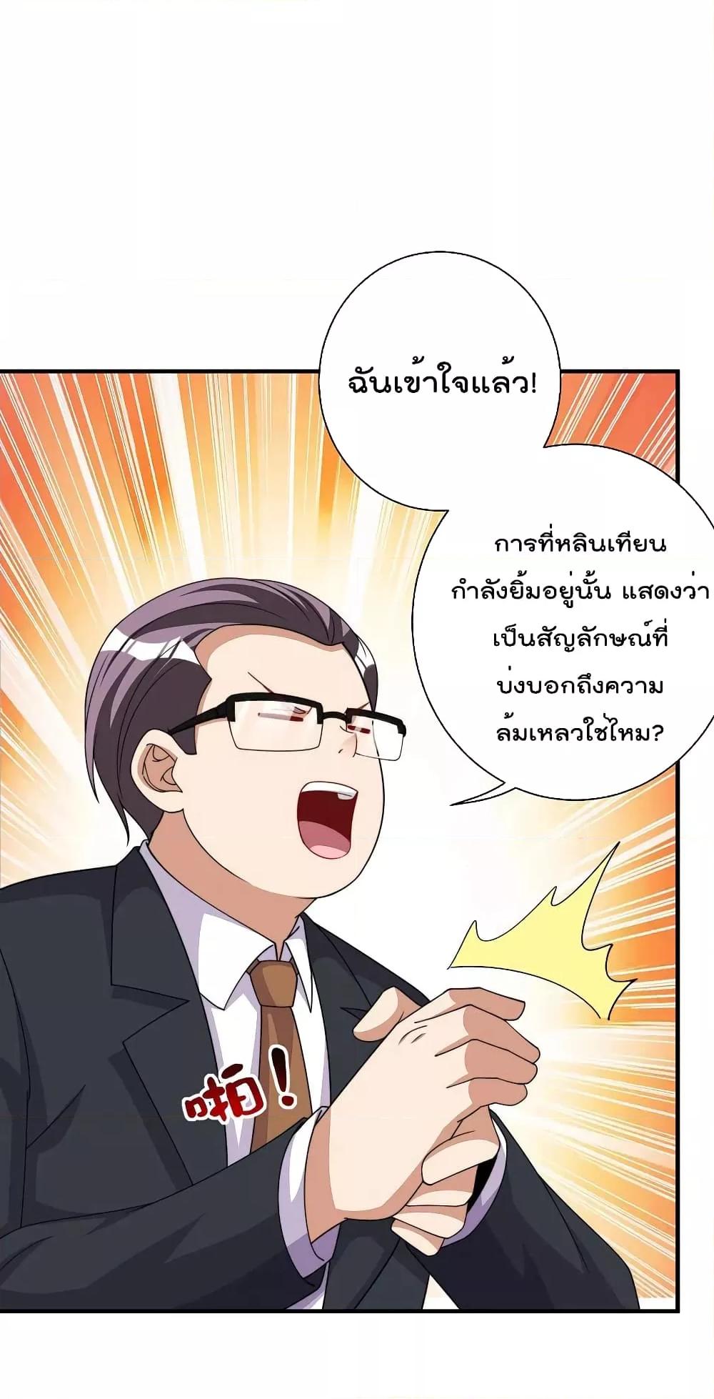 Manga-lc-com อ่านมังงะ อ่านการ์ตูน ออนไลน์ ฟรี I am The Richest in The World – ข้านี่แหละจะรวยที่สุดในโลก! ตอนที่ 1 2 3 4 5 6 7 8 9 10 11 12 13 14 ฟรี ไม่มีโฆษณา Manga-lc - อ่าน มังงะ อ่าน การ์ตูน ออนไลน์ อ่านมังงะ ฟรี