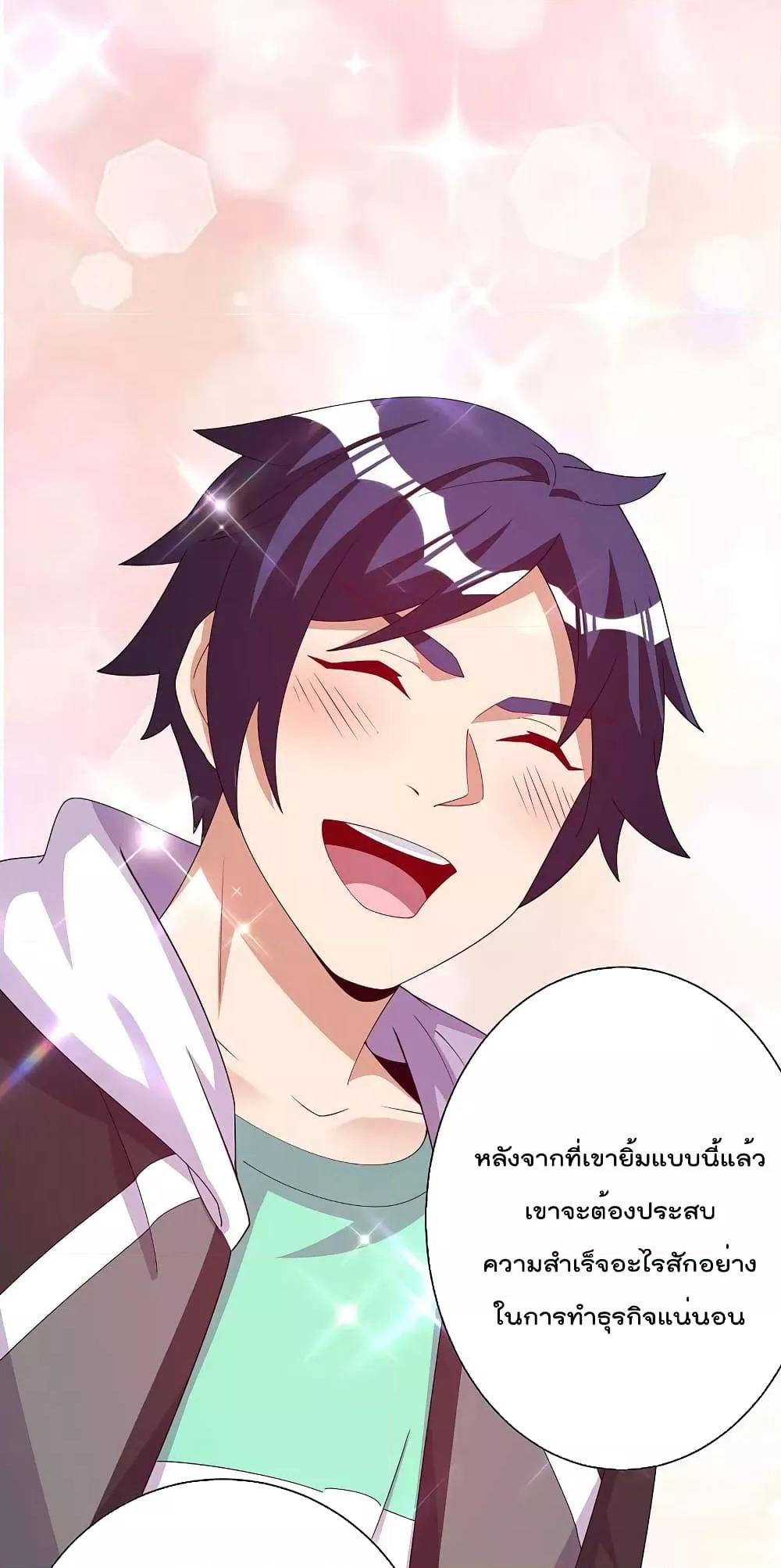Manga-lc-com อ่านมังงะ อ่านการ์ตูน ออนไลน์ ฟรี I am The Richest in The World – ข้านี่แหละจะรวยที่สุดในโลก! ตอนที่ 1 2 3 4 5 6 7 8 9 10 11 12 13 14 ฟรี ไม่มีโฆษณา Manga-lc - อ่าน มังงะ อ่าน การ์ตูน ออนไลน์ อ่านมังงะ ฟรี